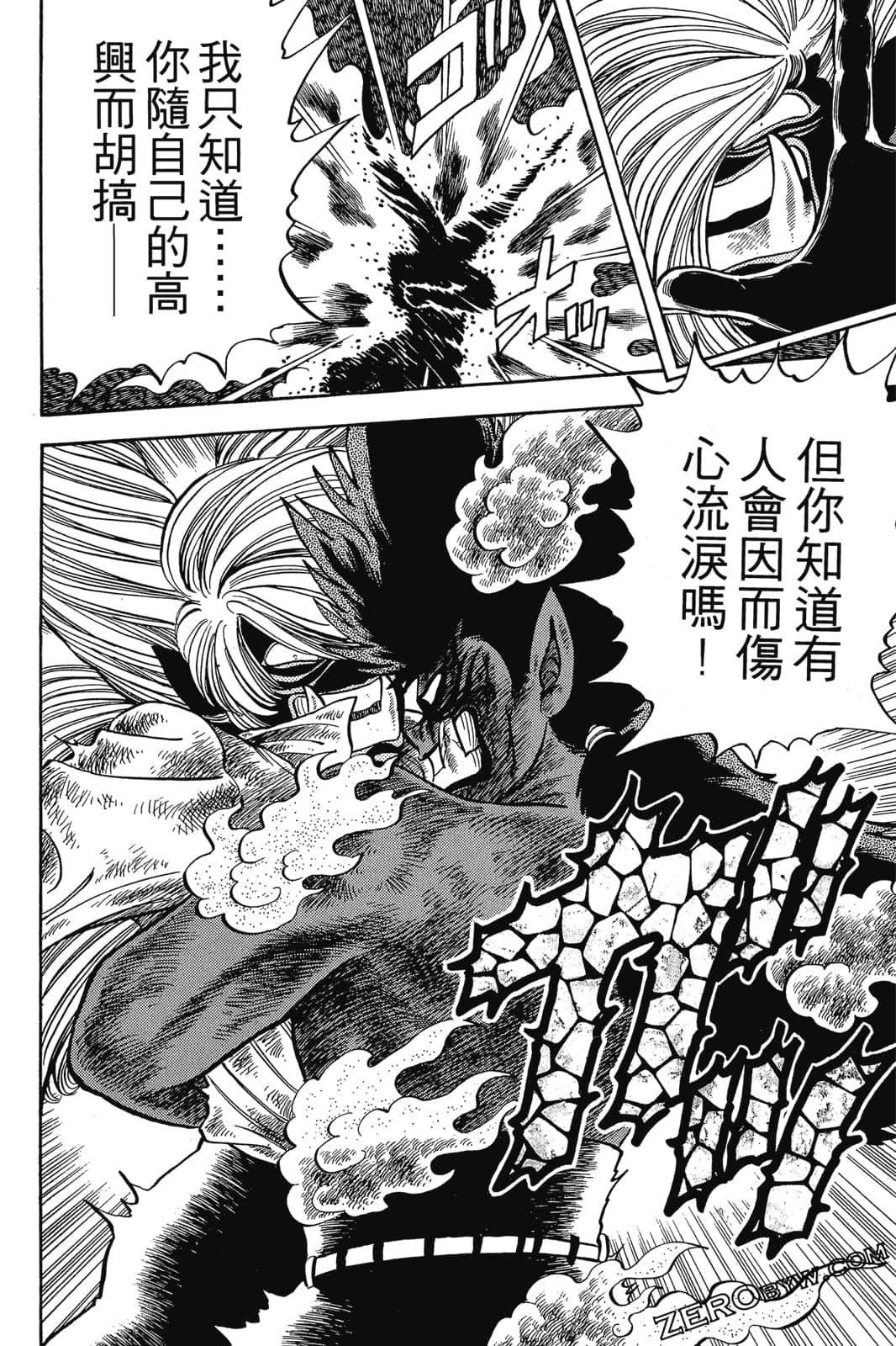 Page 253