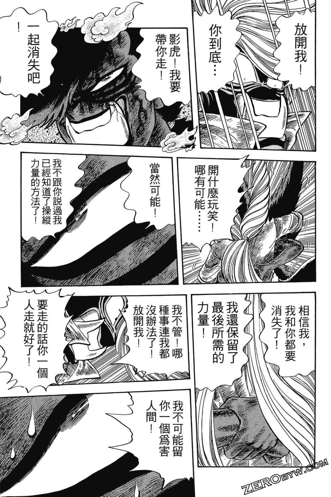 Page 254