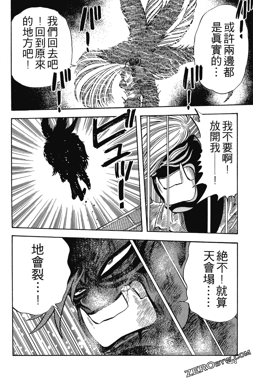 Page 257