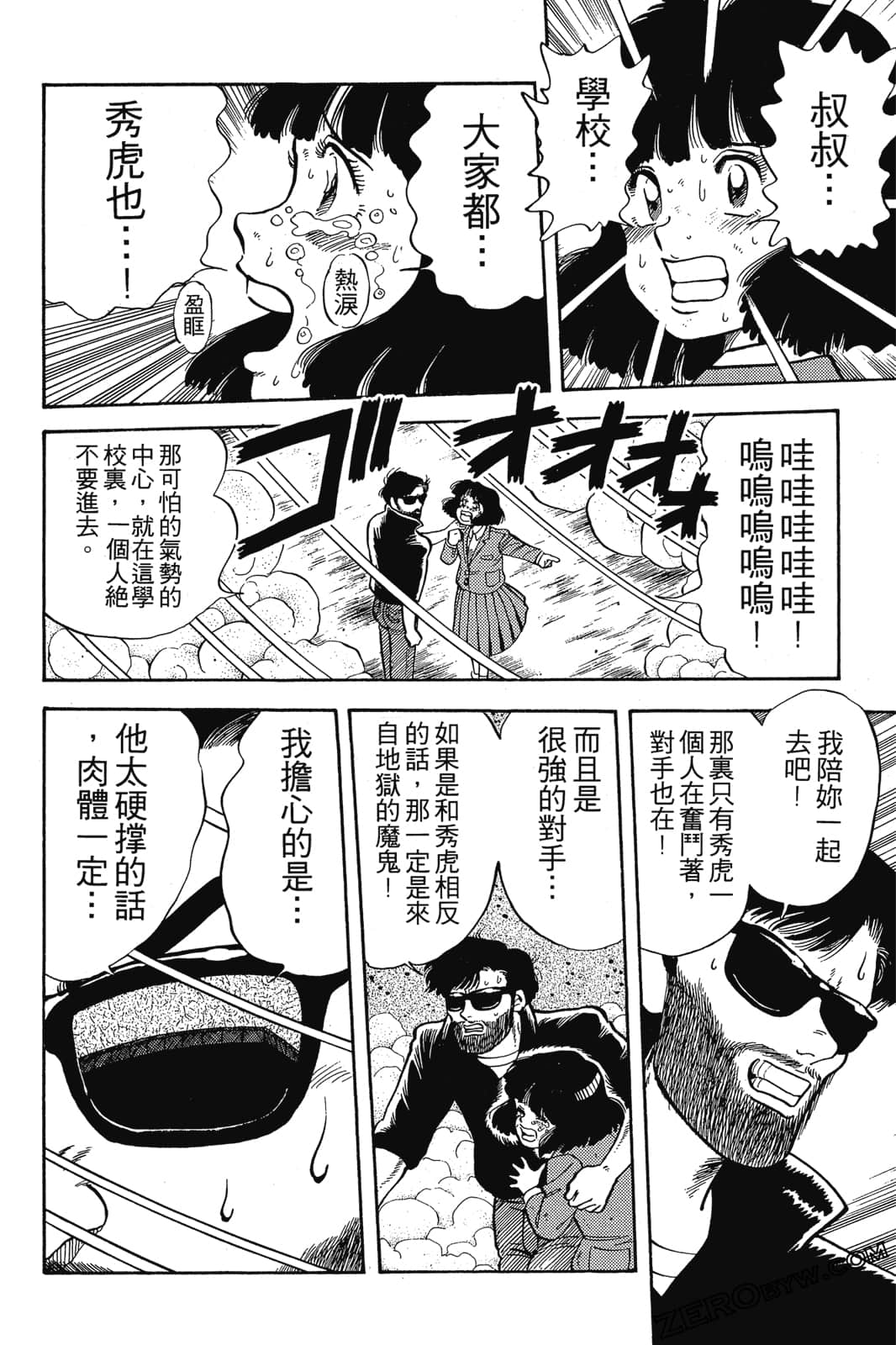 Page 259