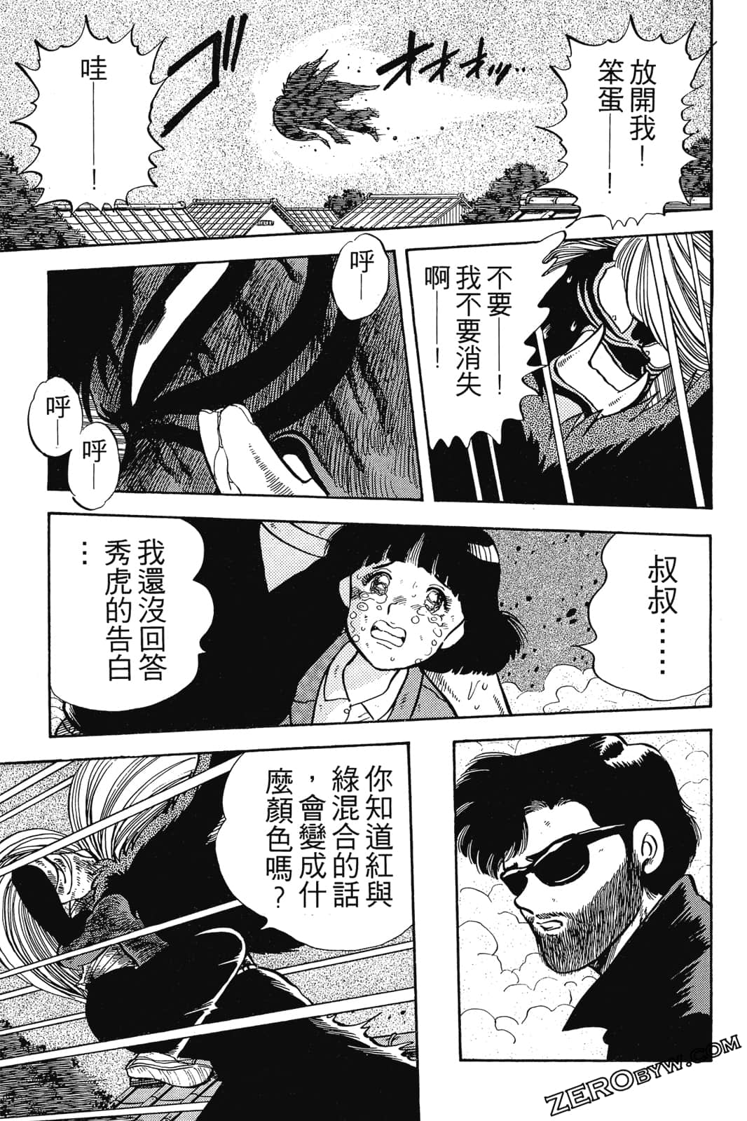 Page 260