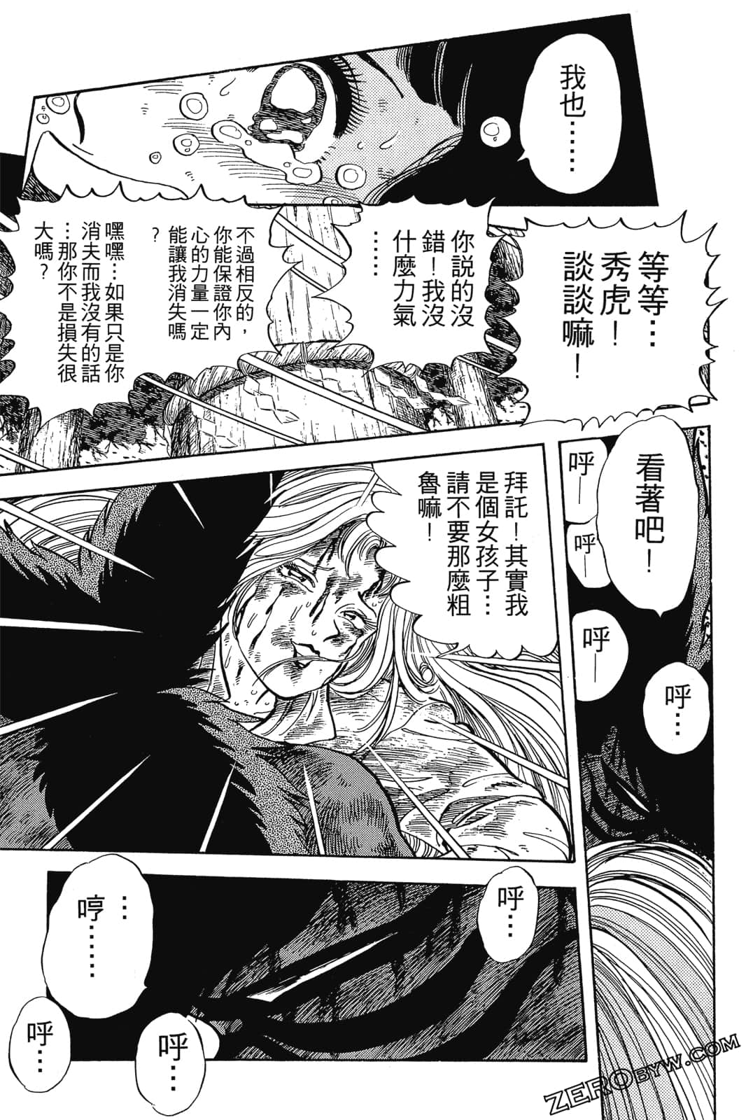 Page 262