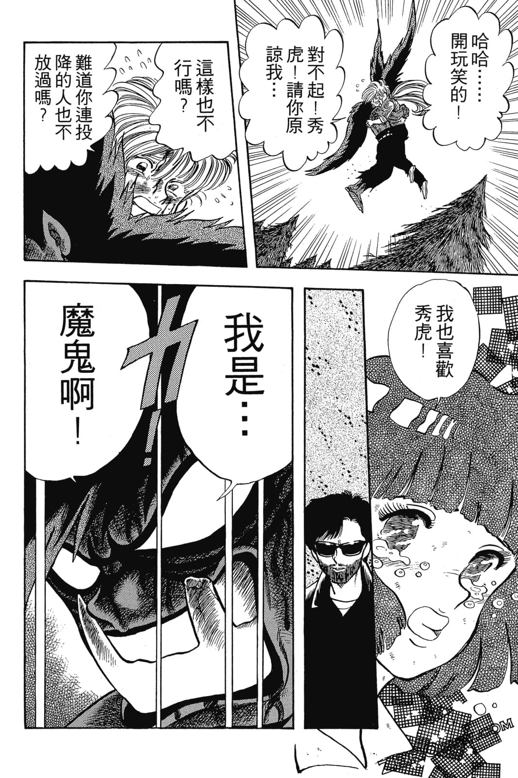 Page 263