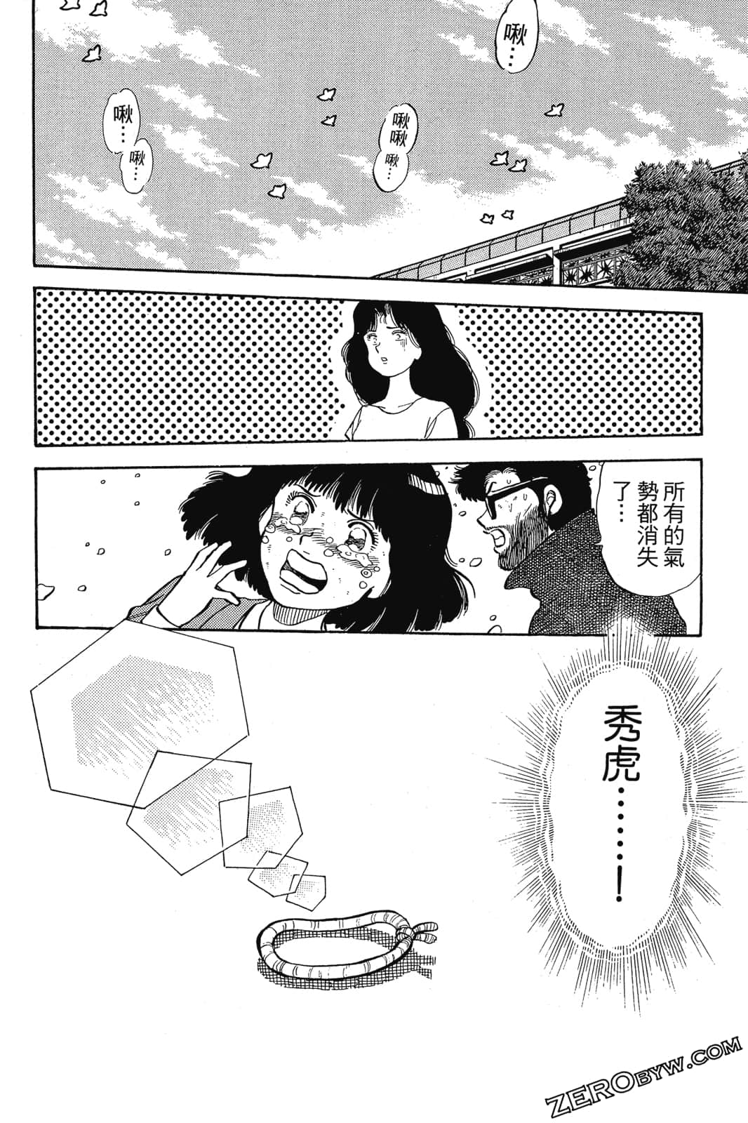 Page 269