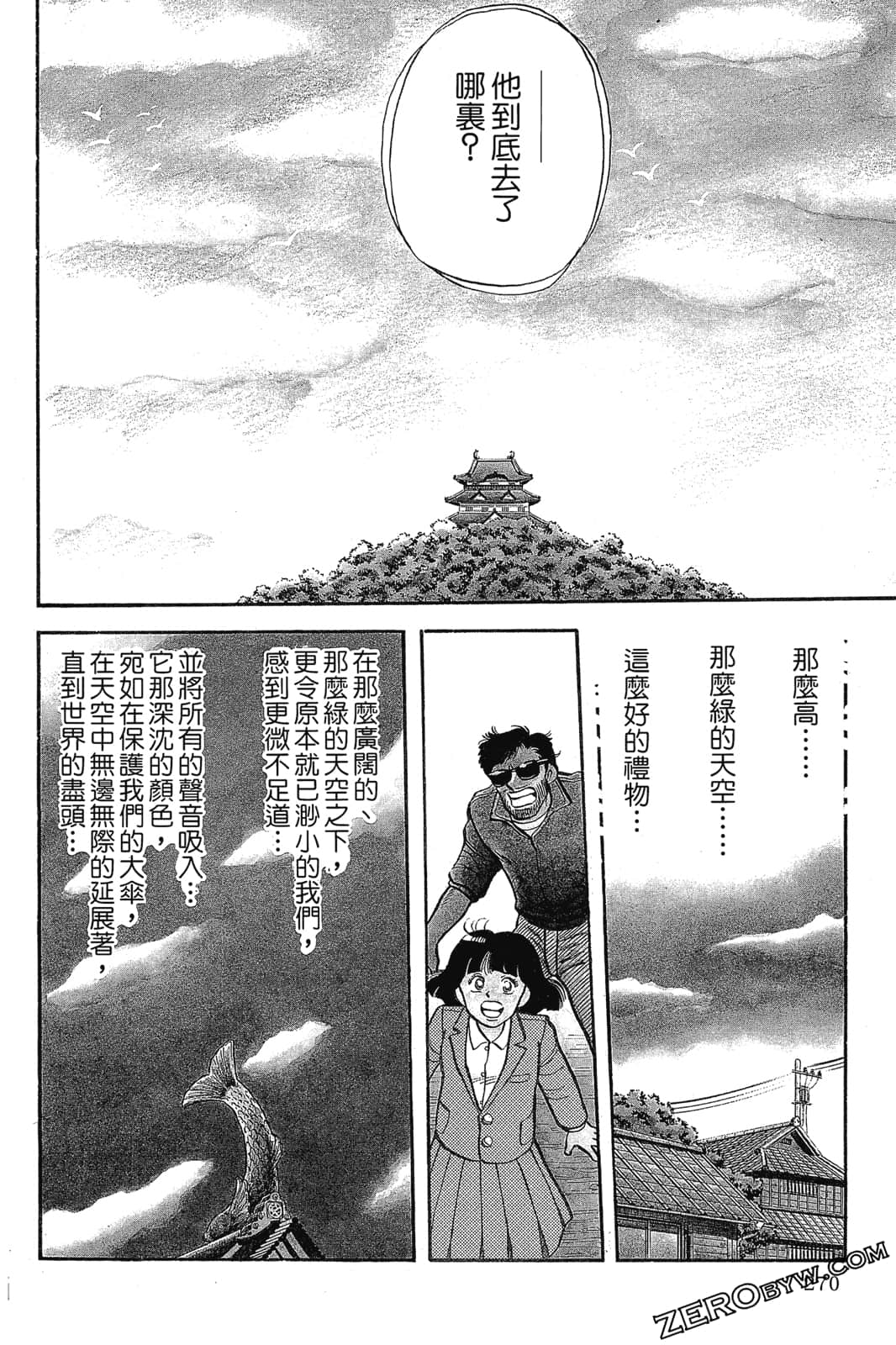 Page 271