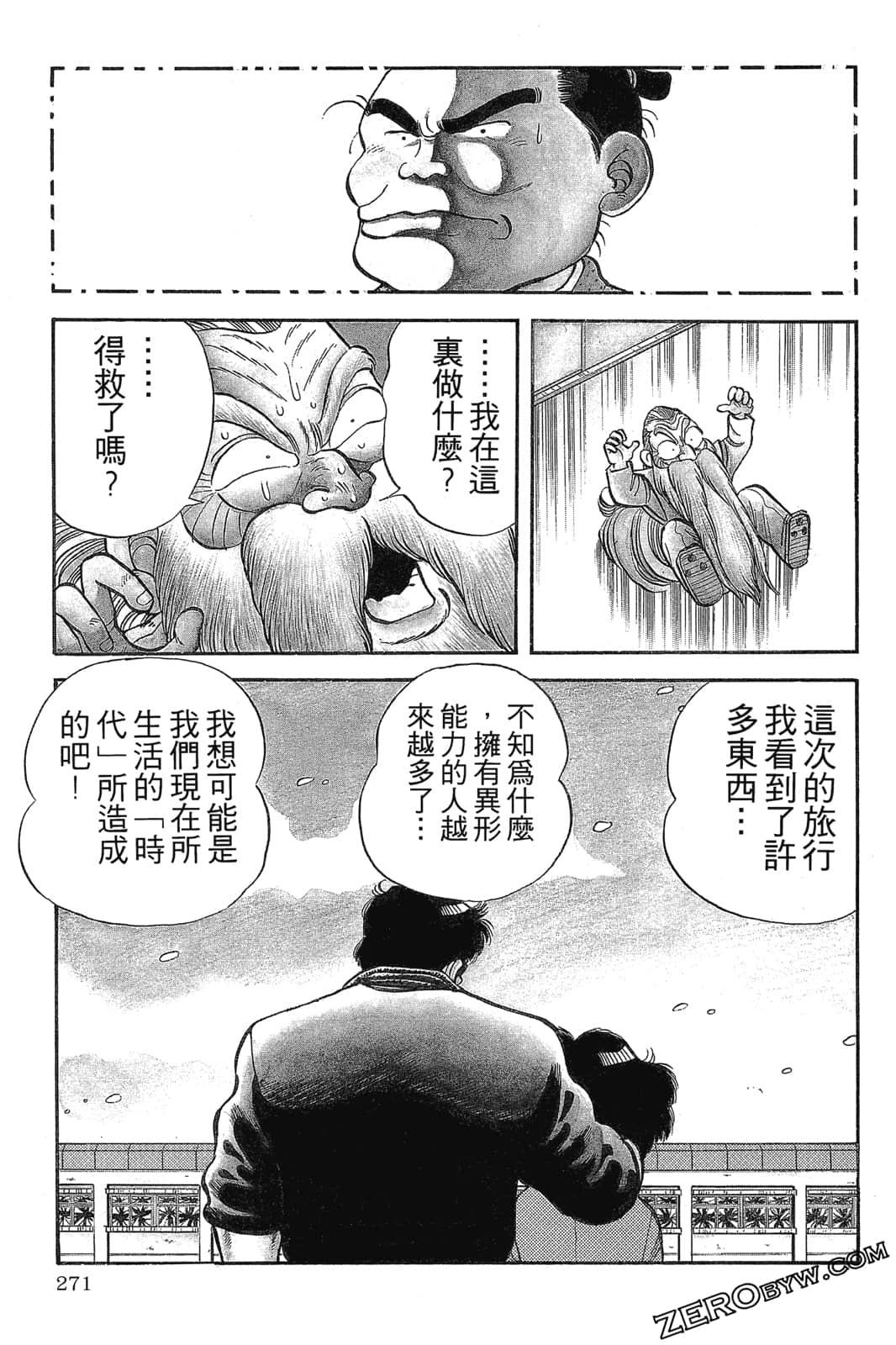 Page 272