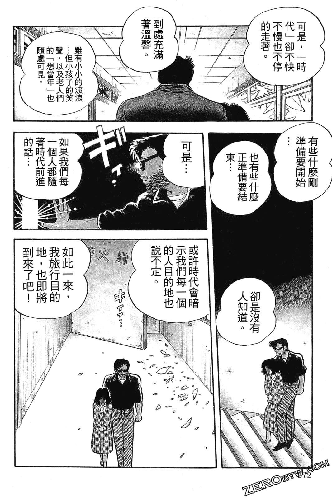 Page 273