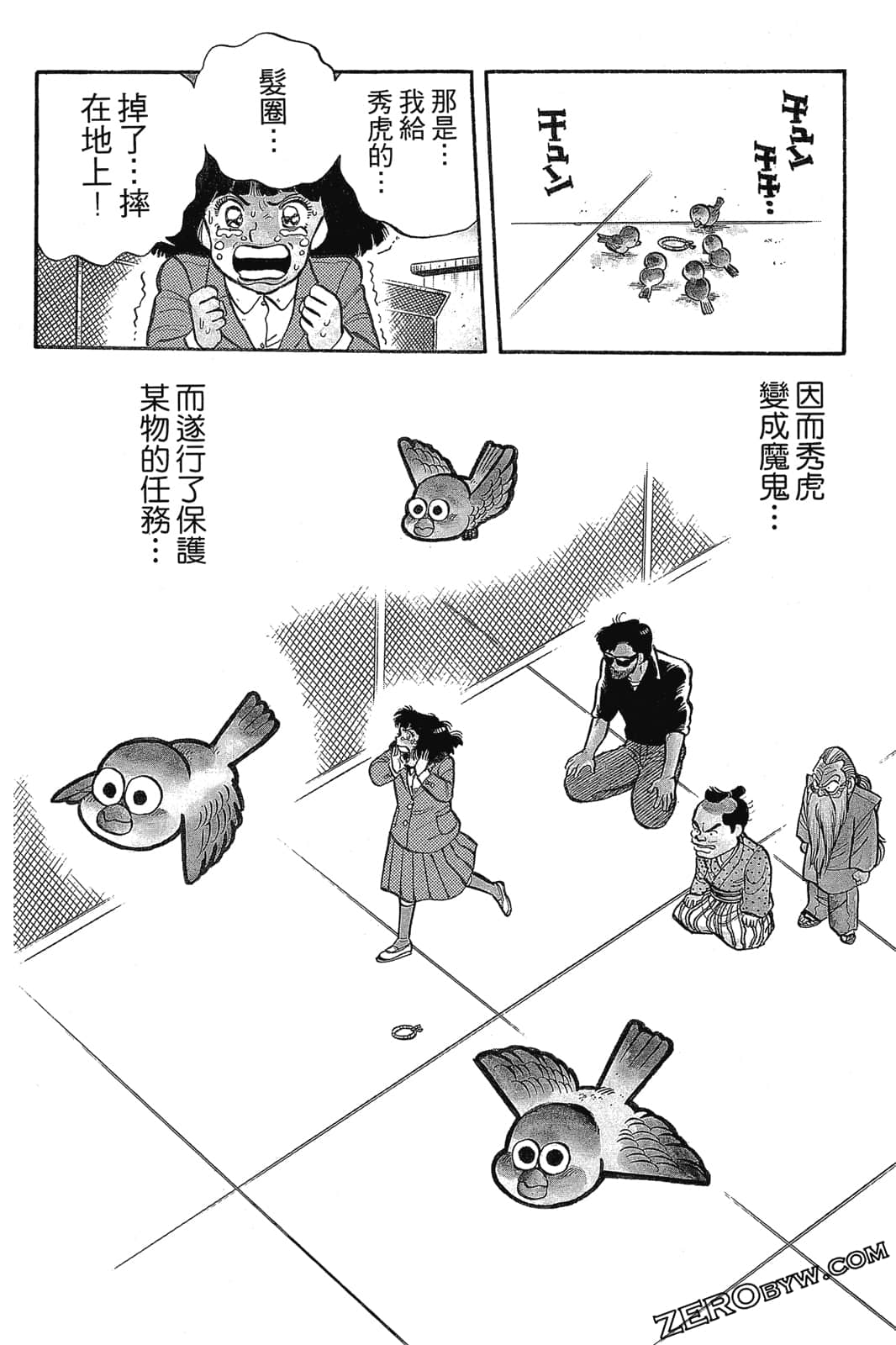 Page 275