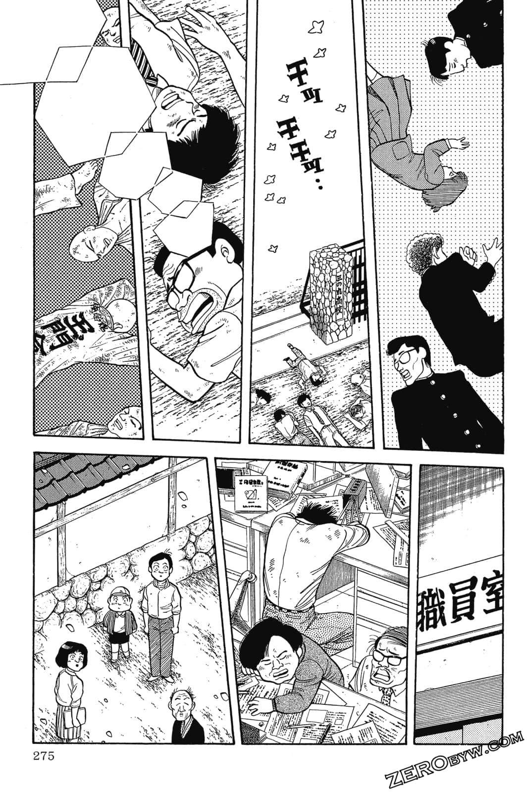 Page 276