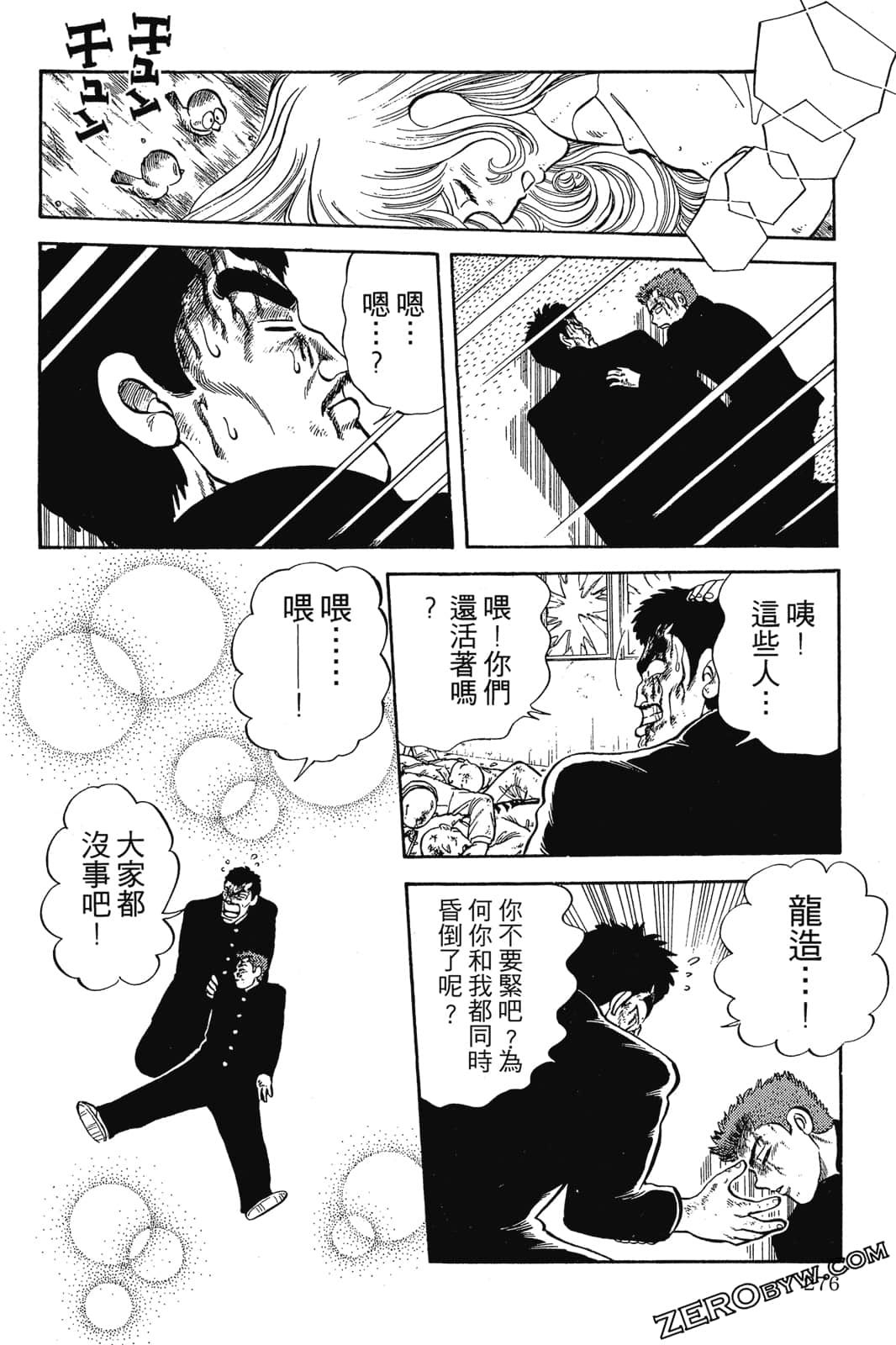 Page 277