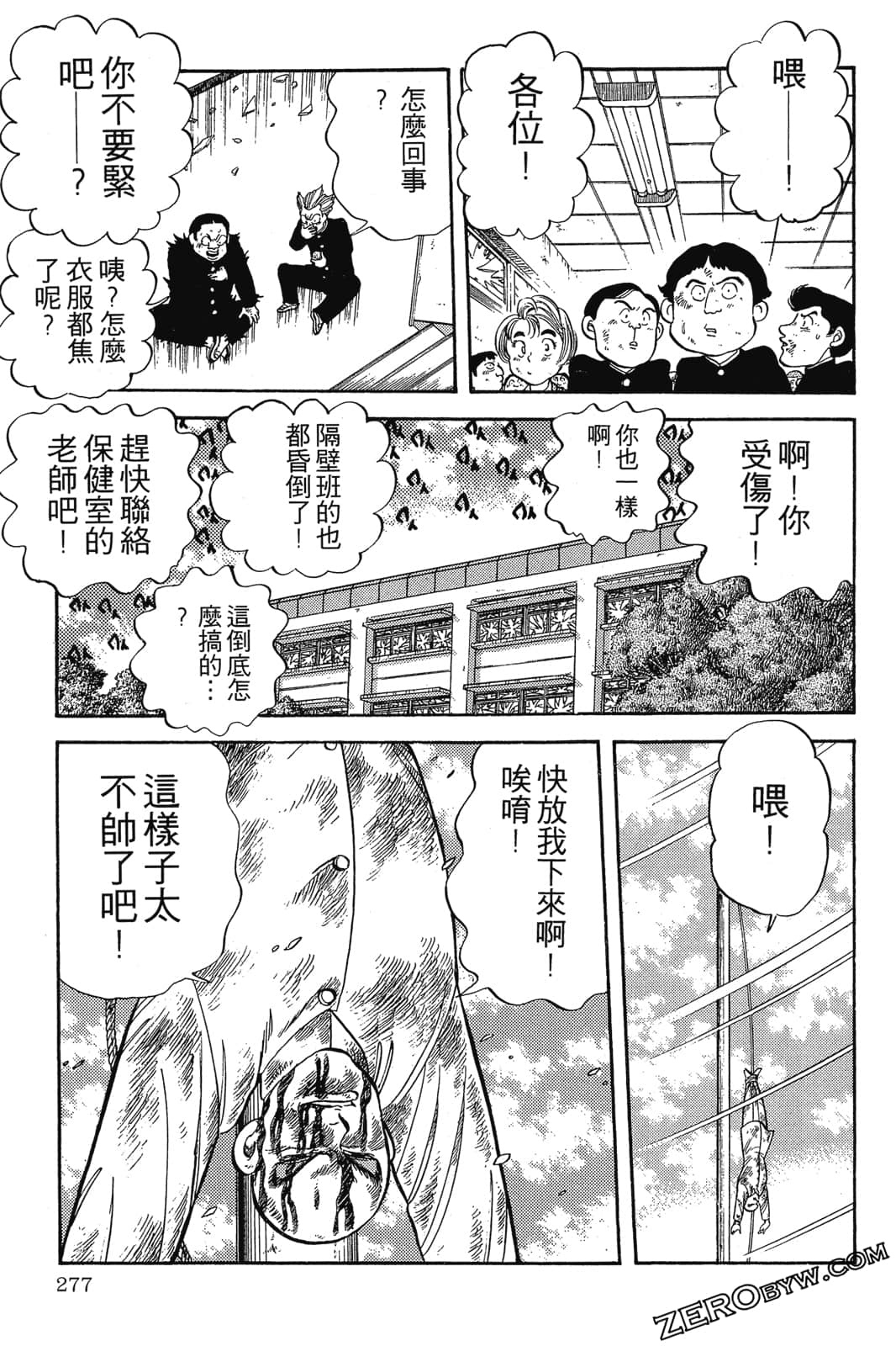 Page 278