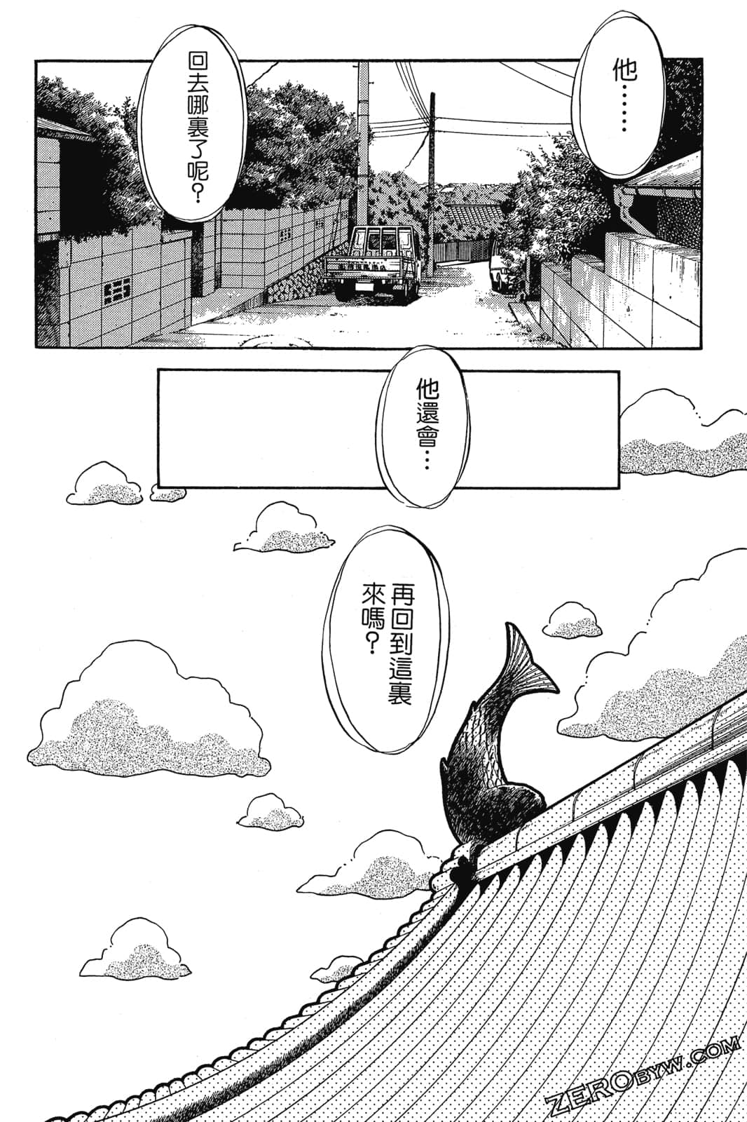Page 279
