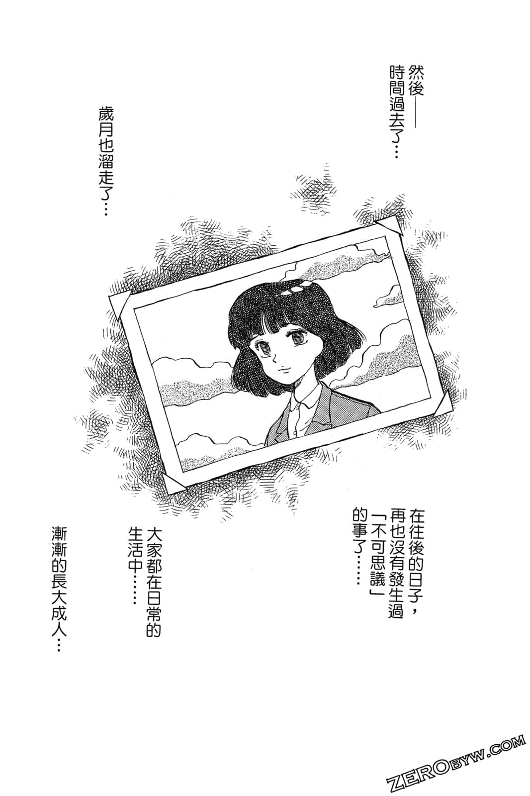 Page 280