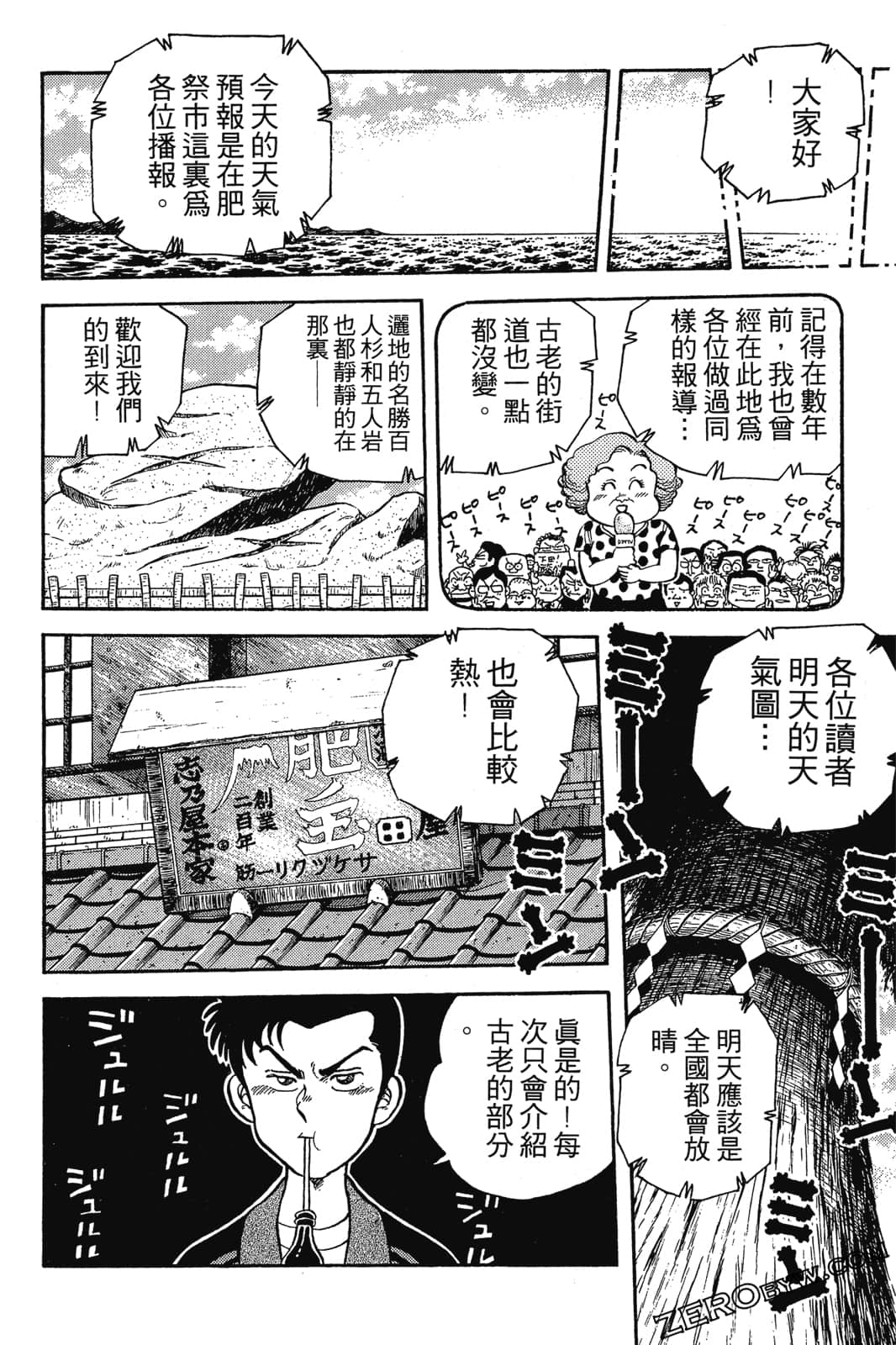 Page 281