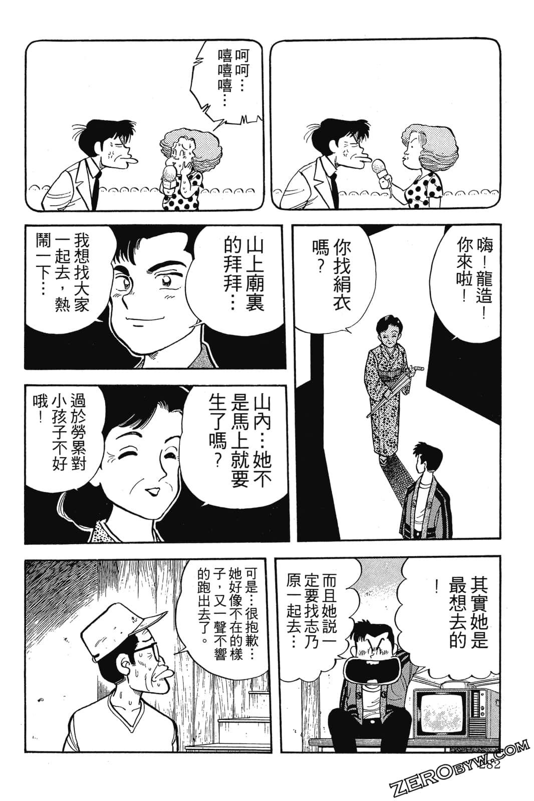 Page 283