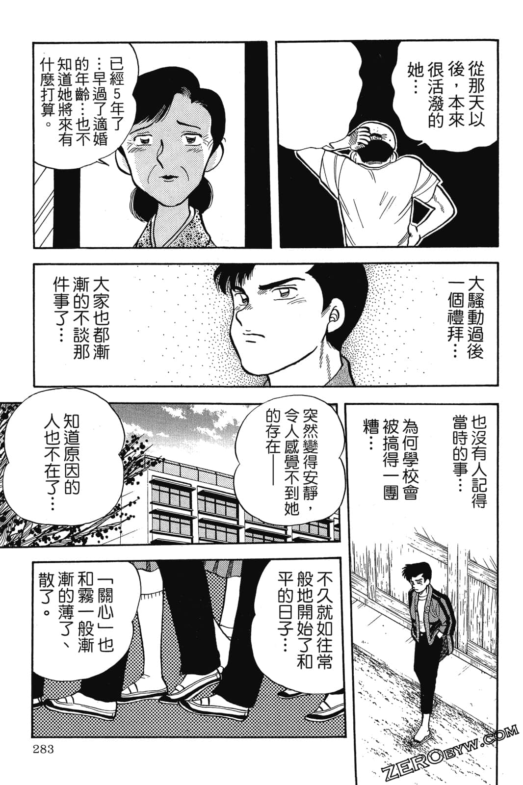 Page 284