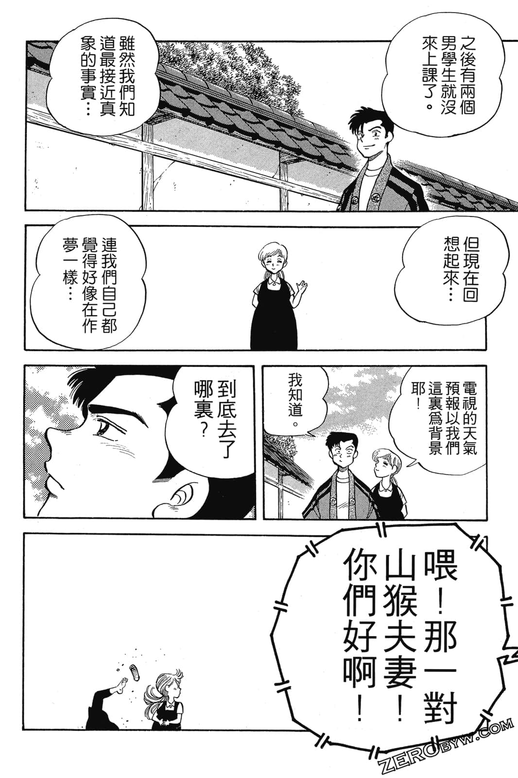 Page 285