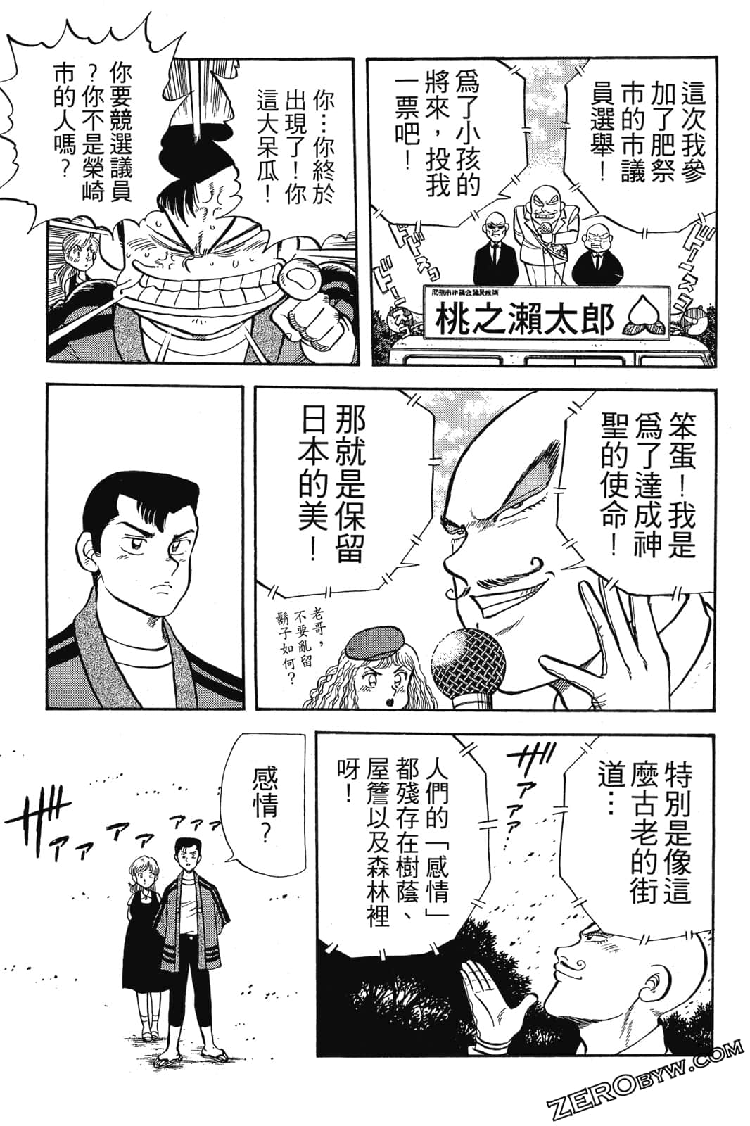 Page 286