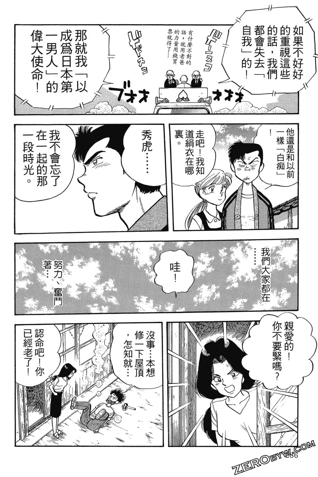 Page 287