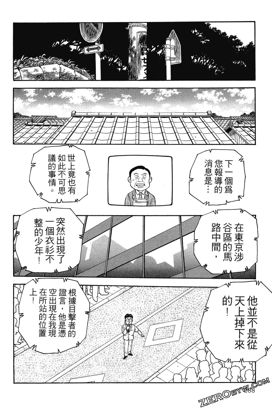 Page 289