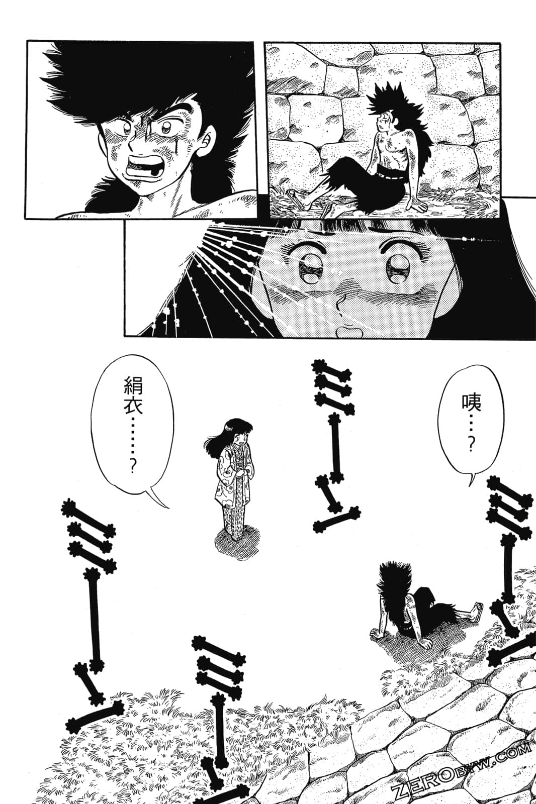 Page 291