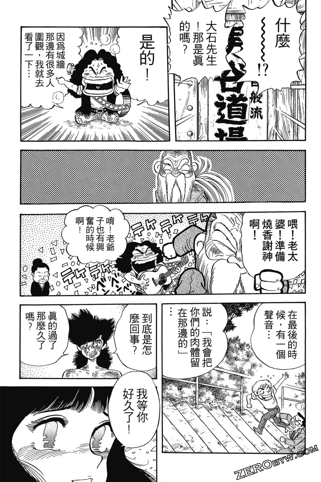 Page 292