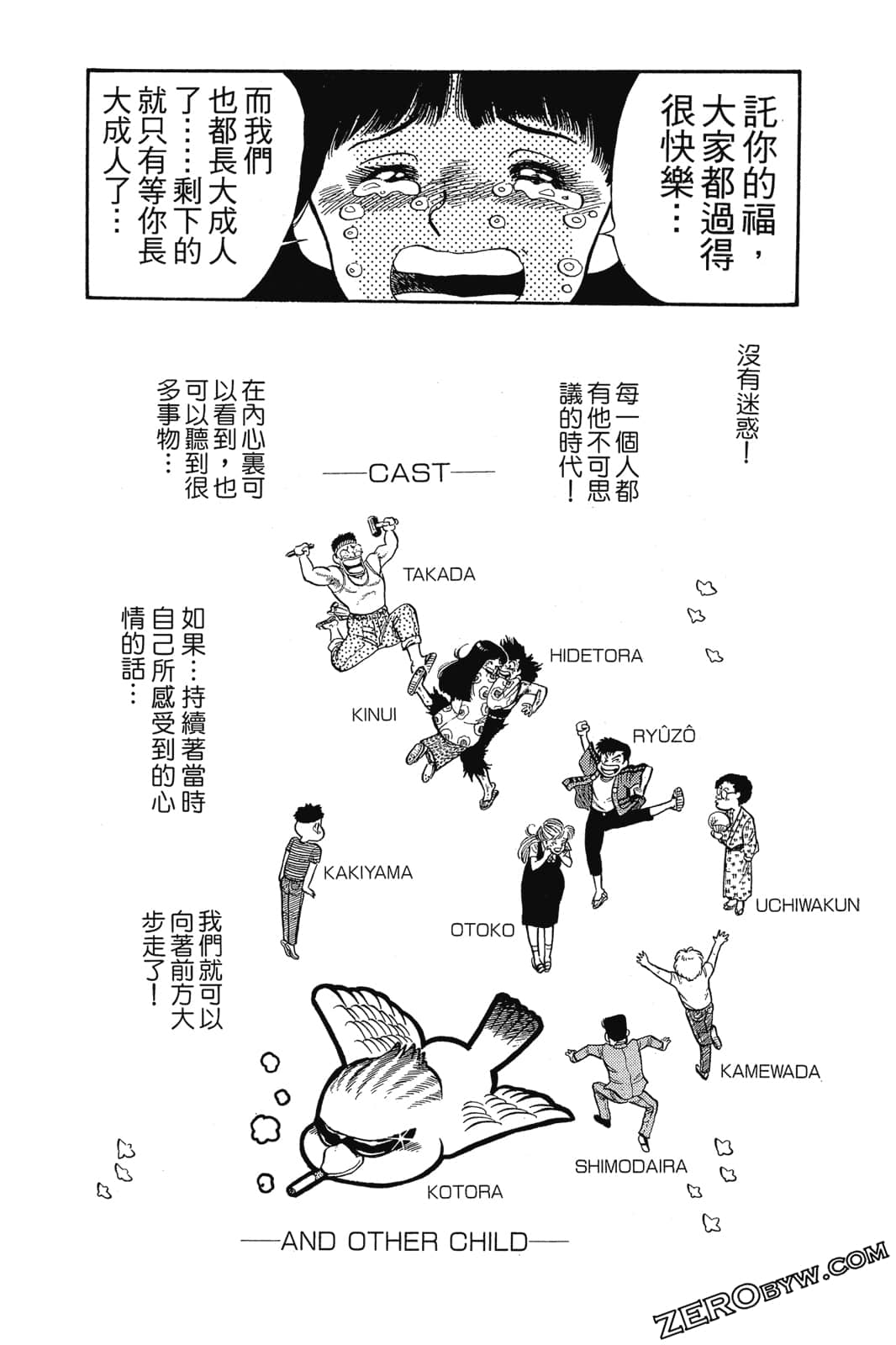 Page 293