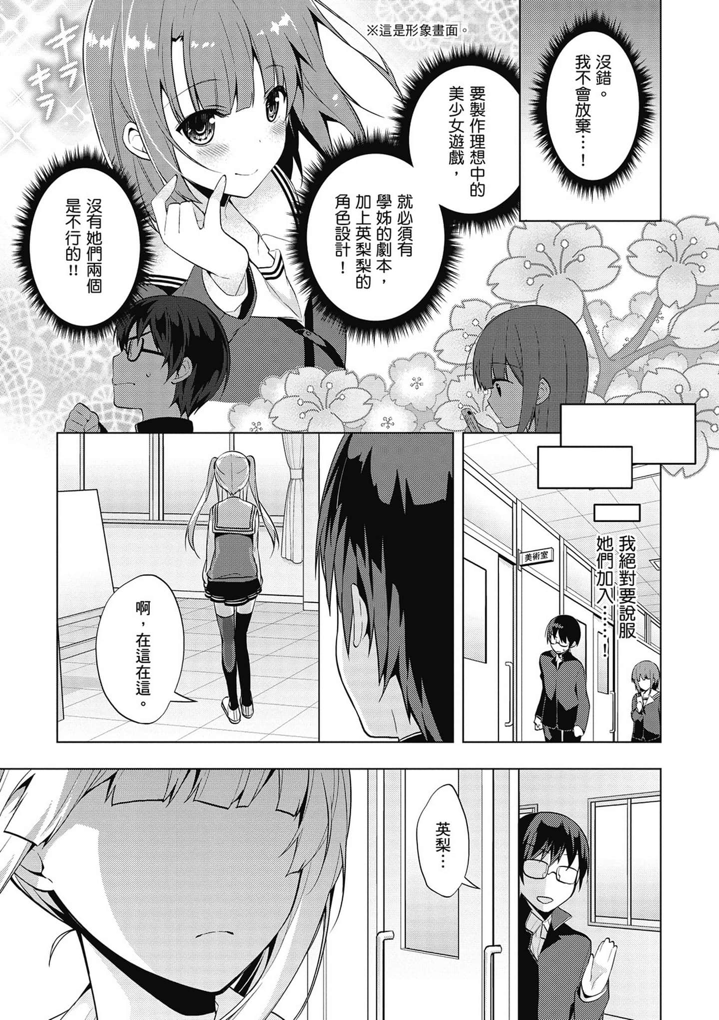 Page 50