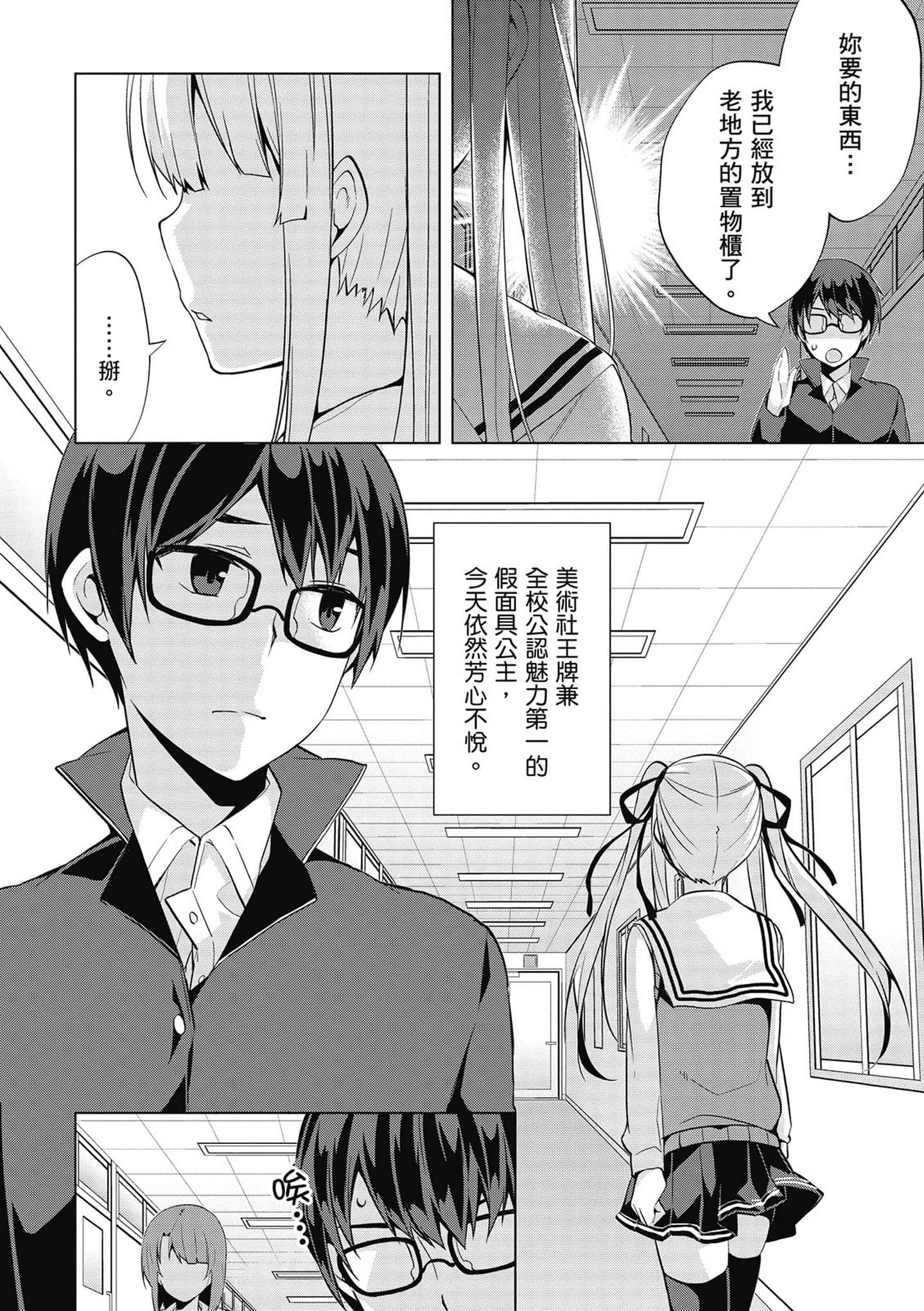 Page 55
