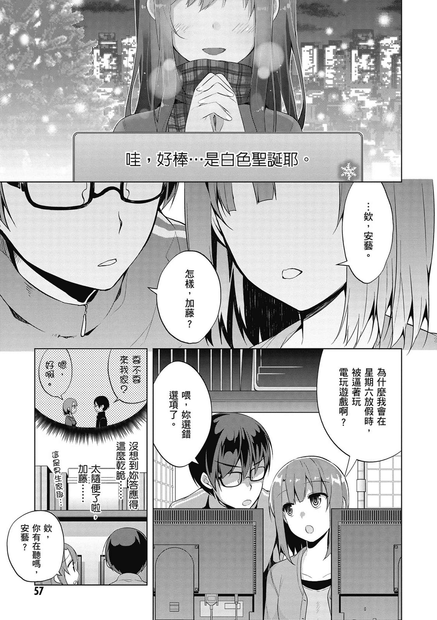 Page 58