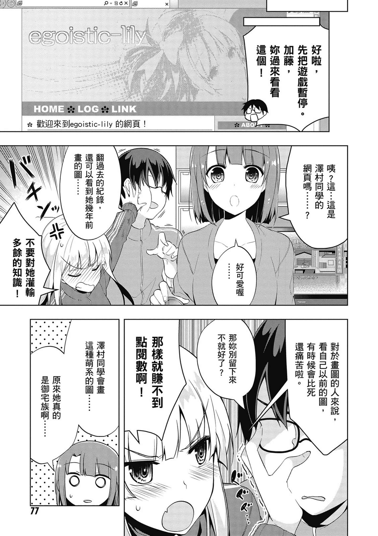 Page 78