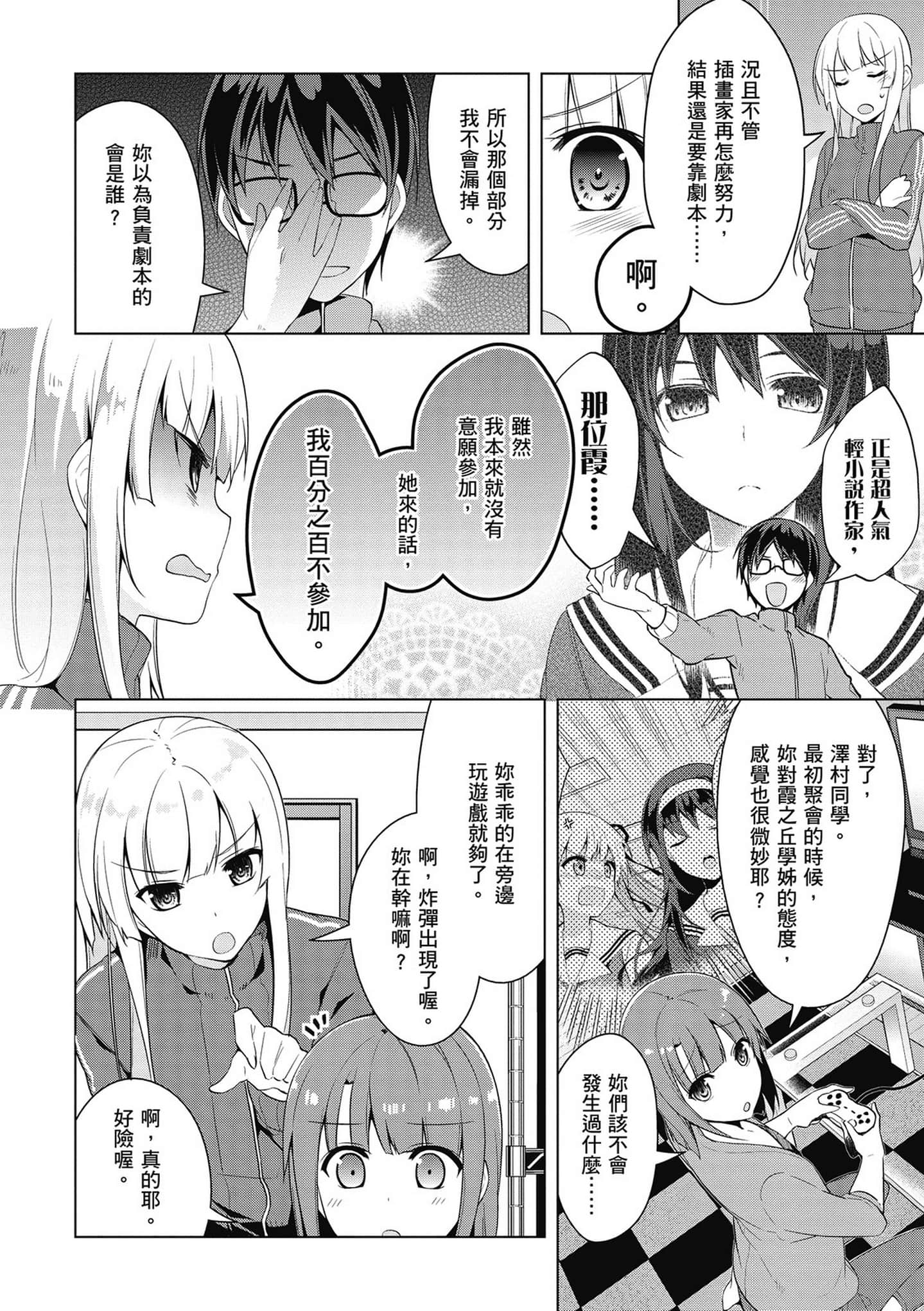 Page 89