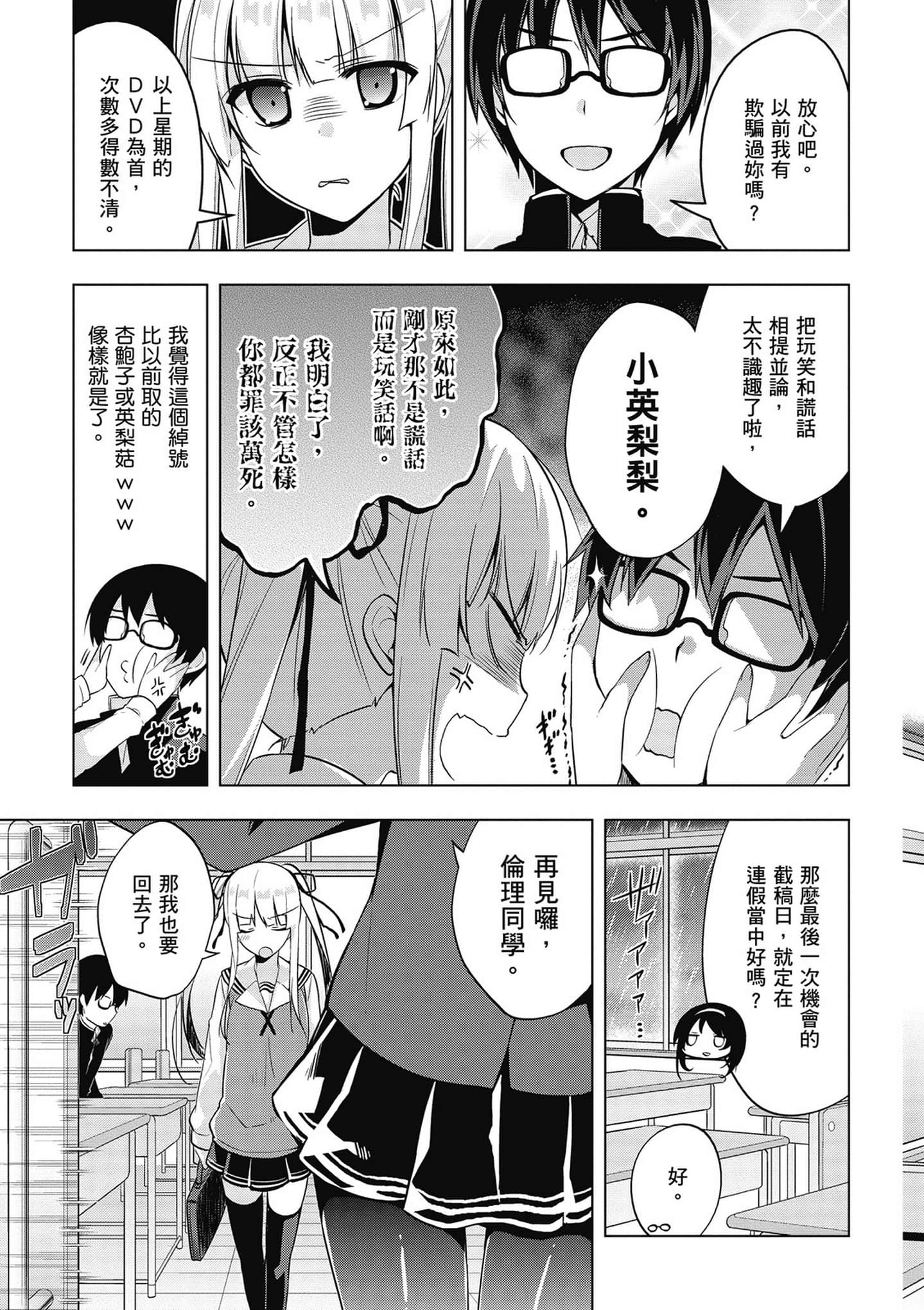 Page 110