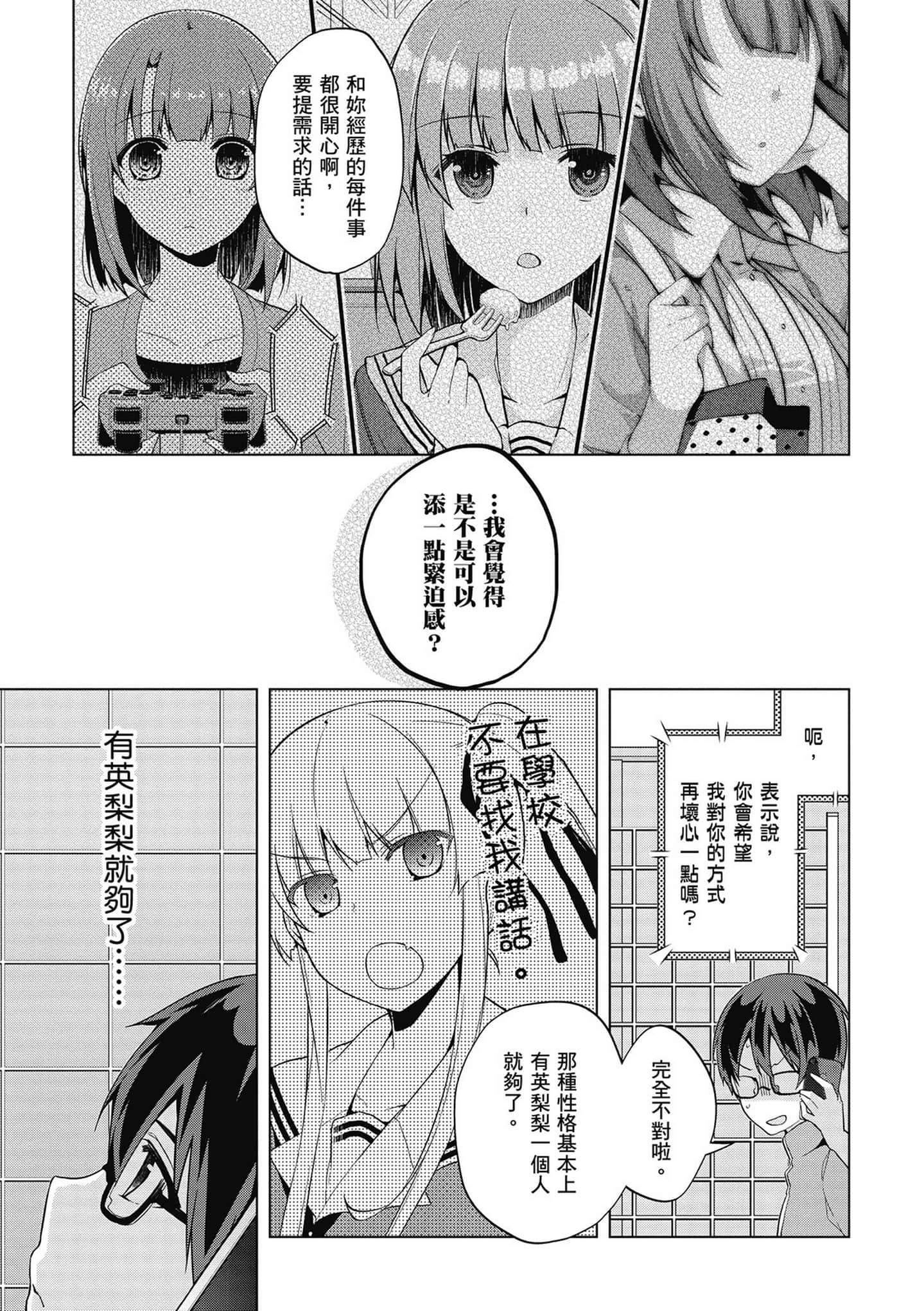 Page 116