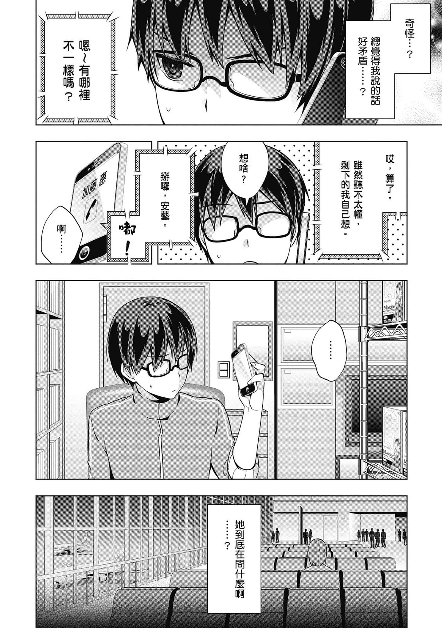 Page 119