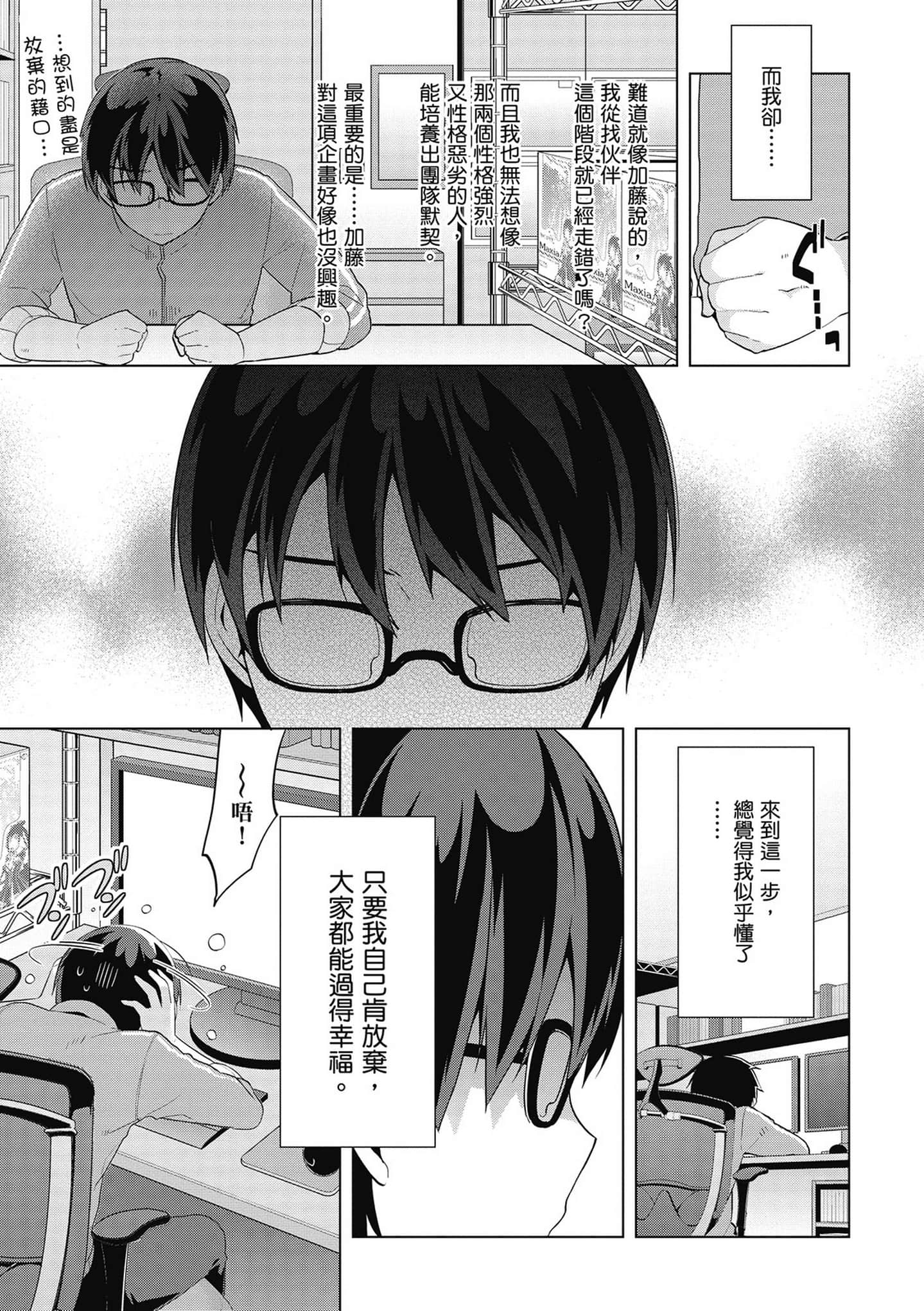 Page 122