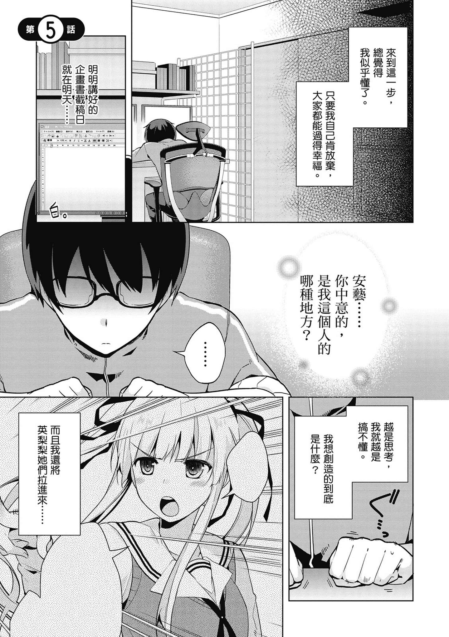 Page 126