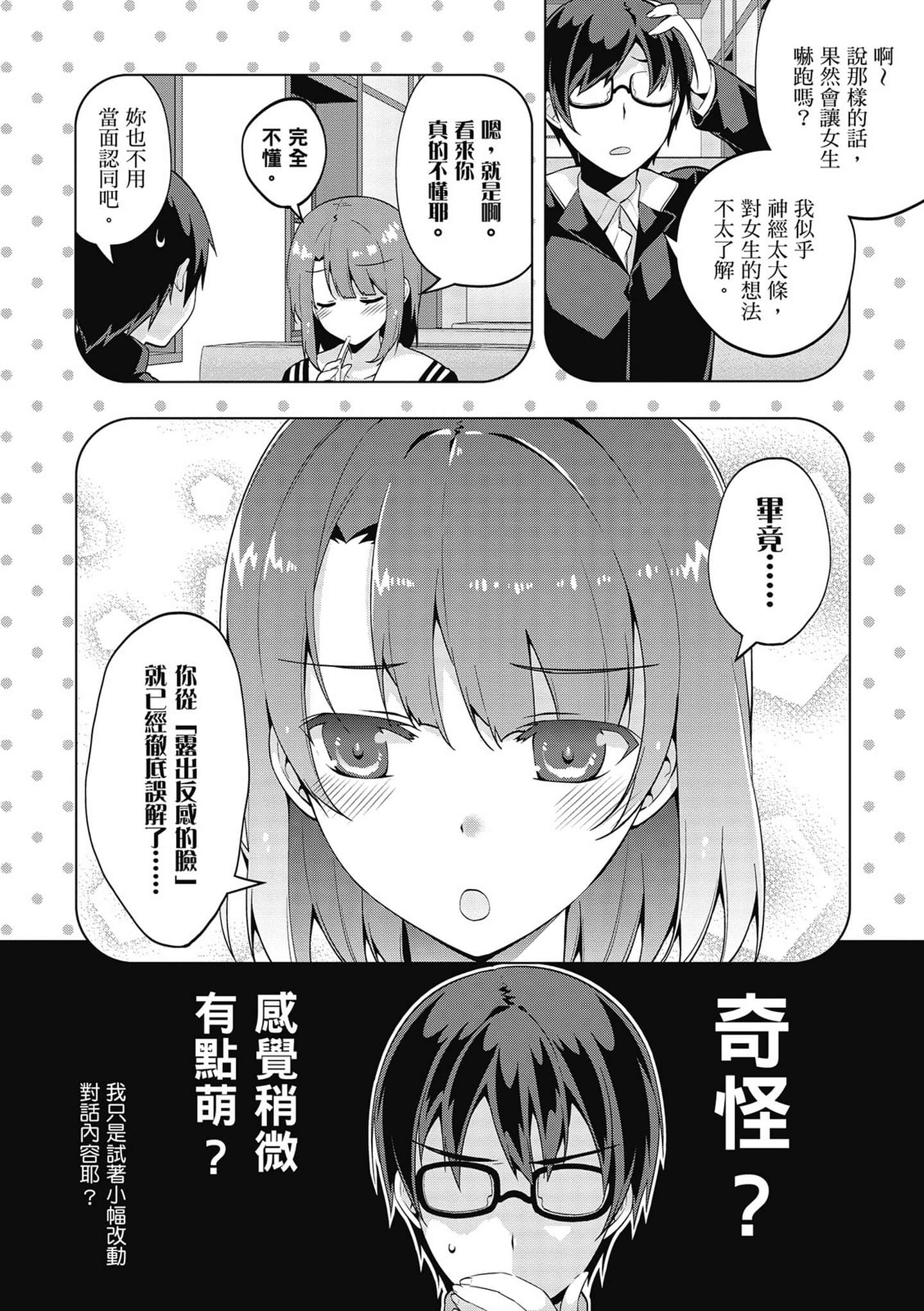 Page 131