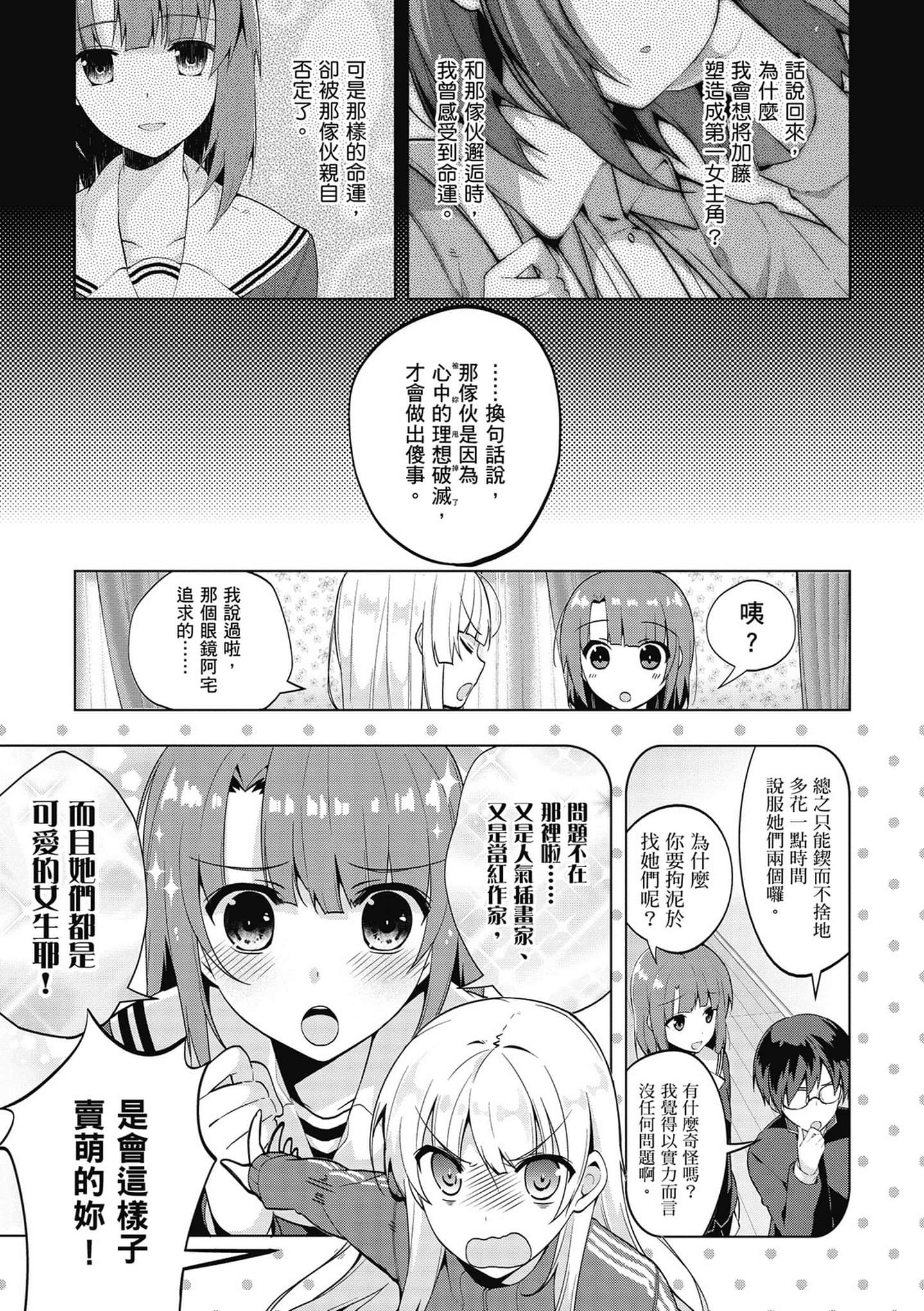 Page 132