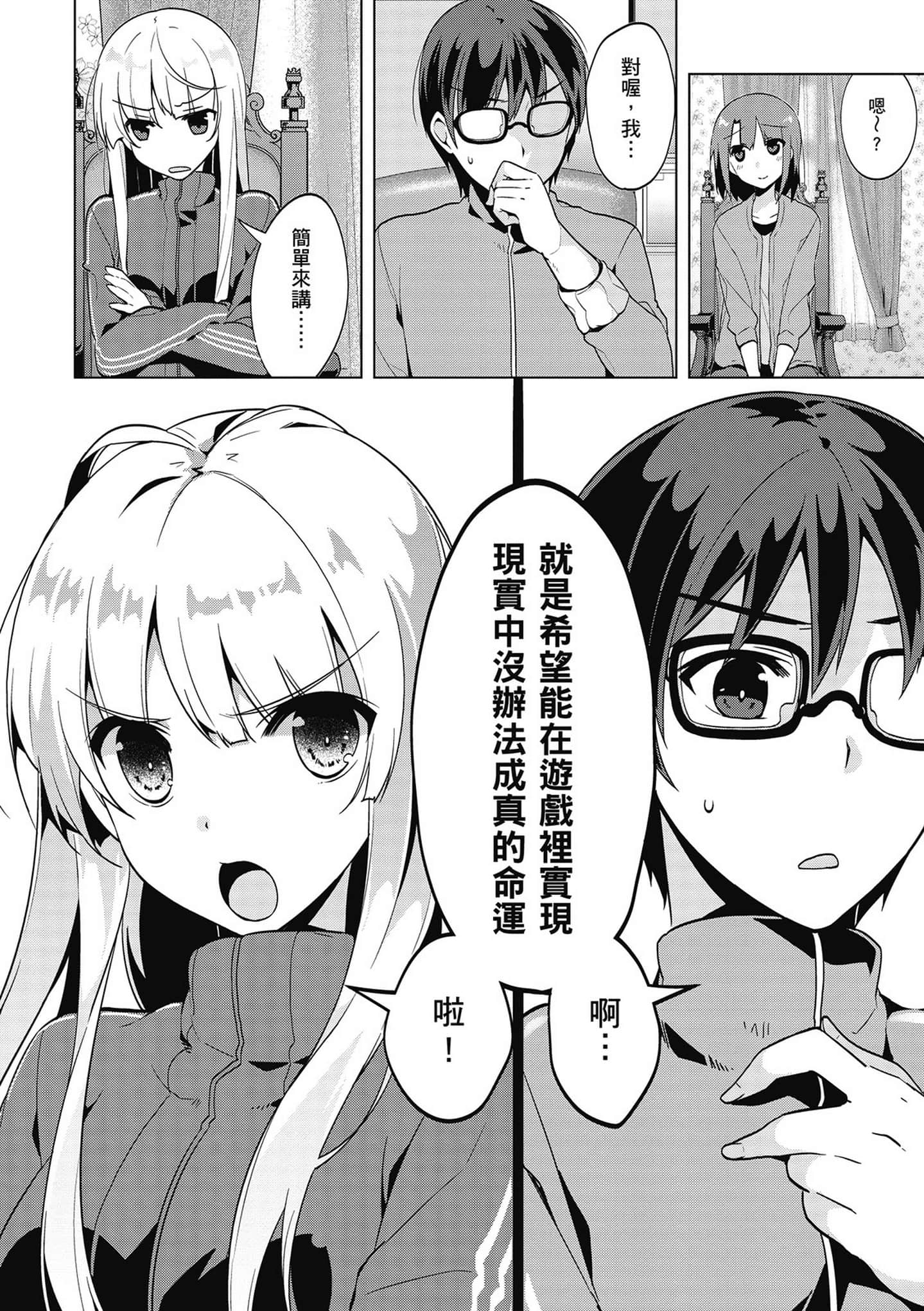 Page 133