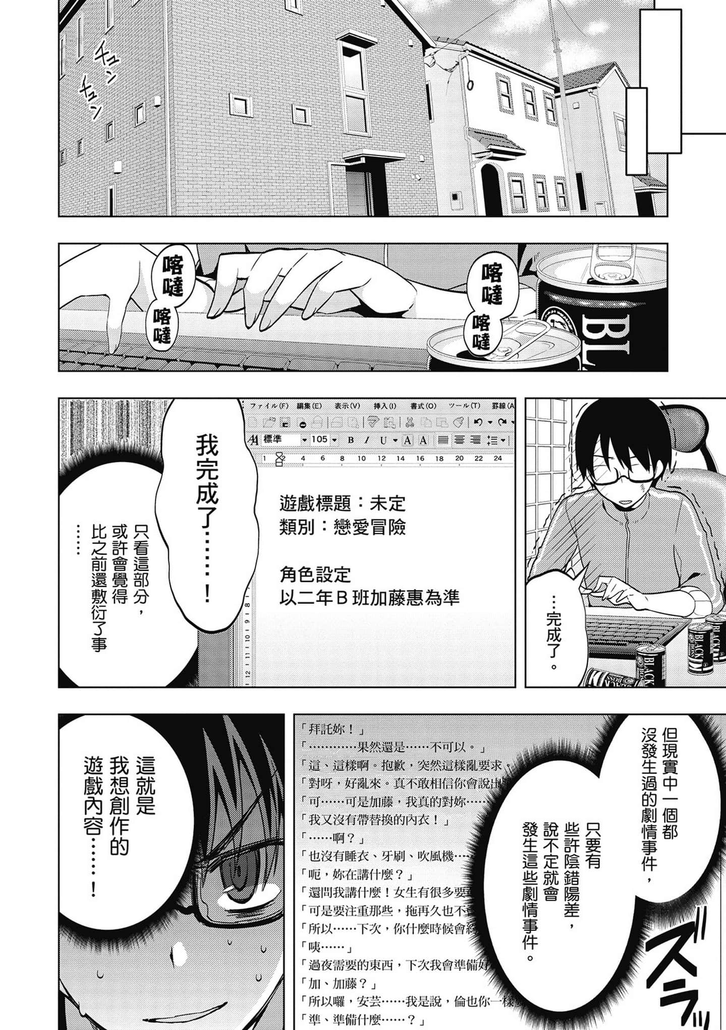 Page 135