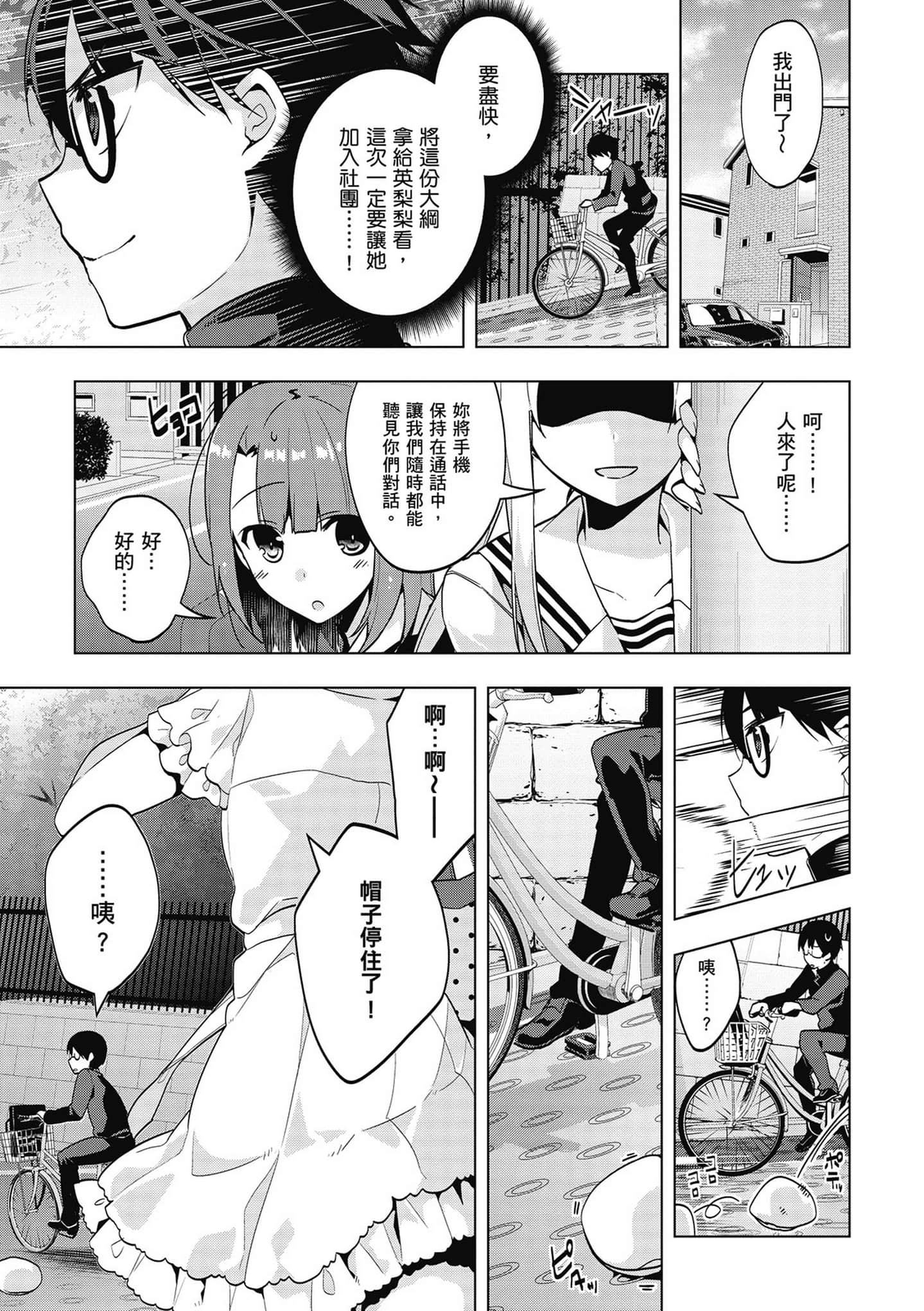 Page 136