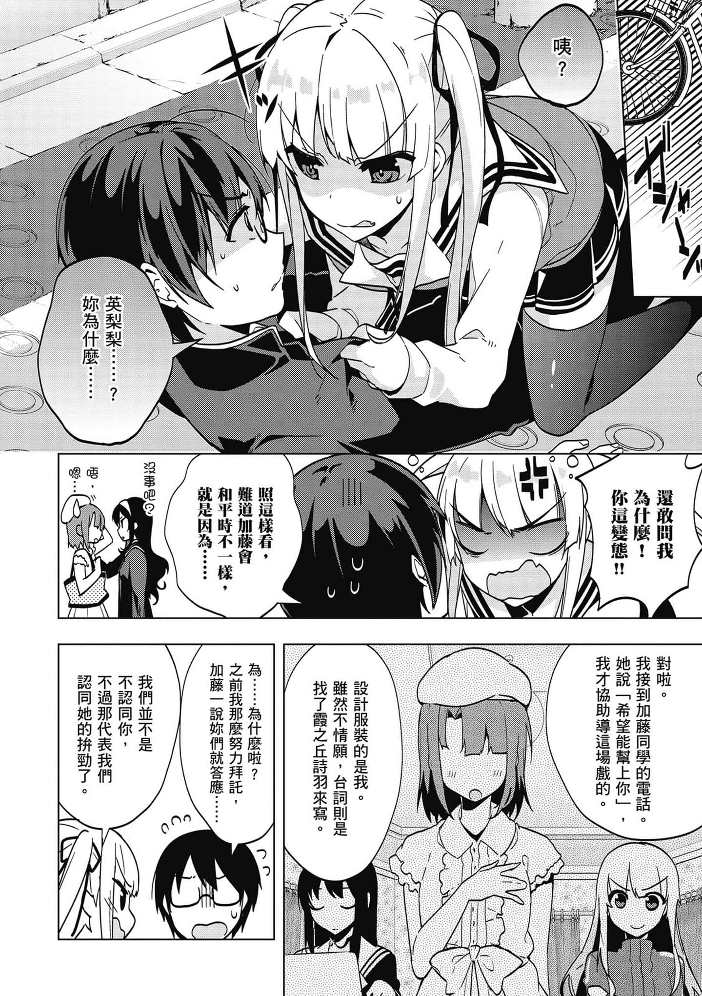 Page 149