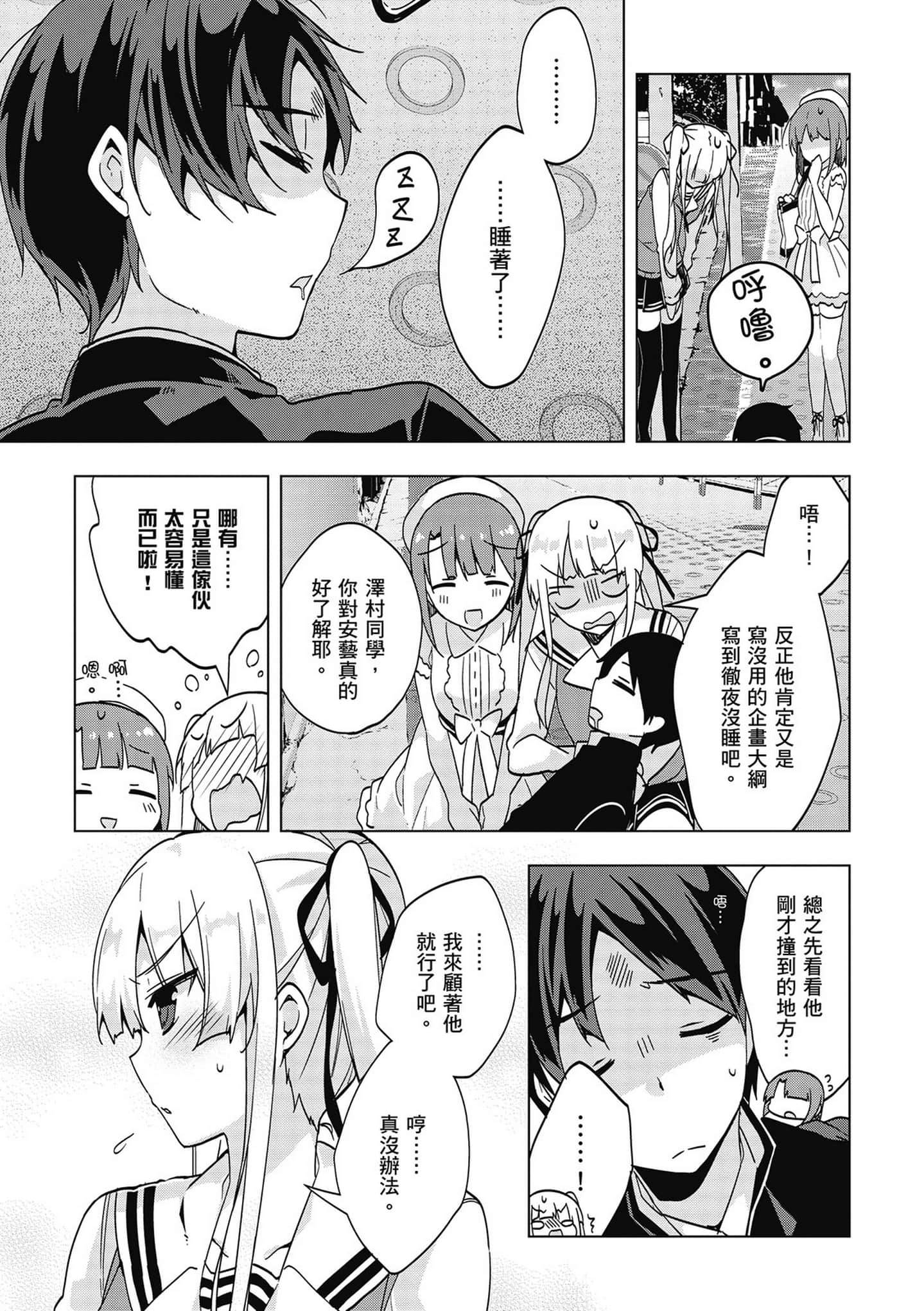 Page 152