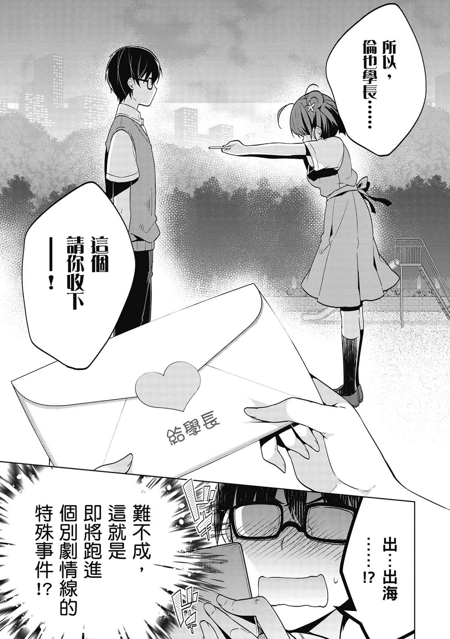 Page 56