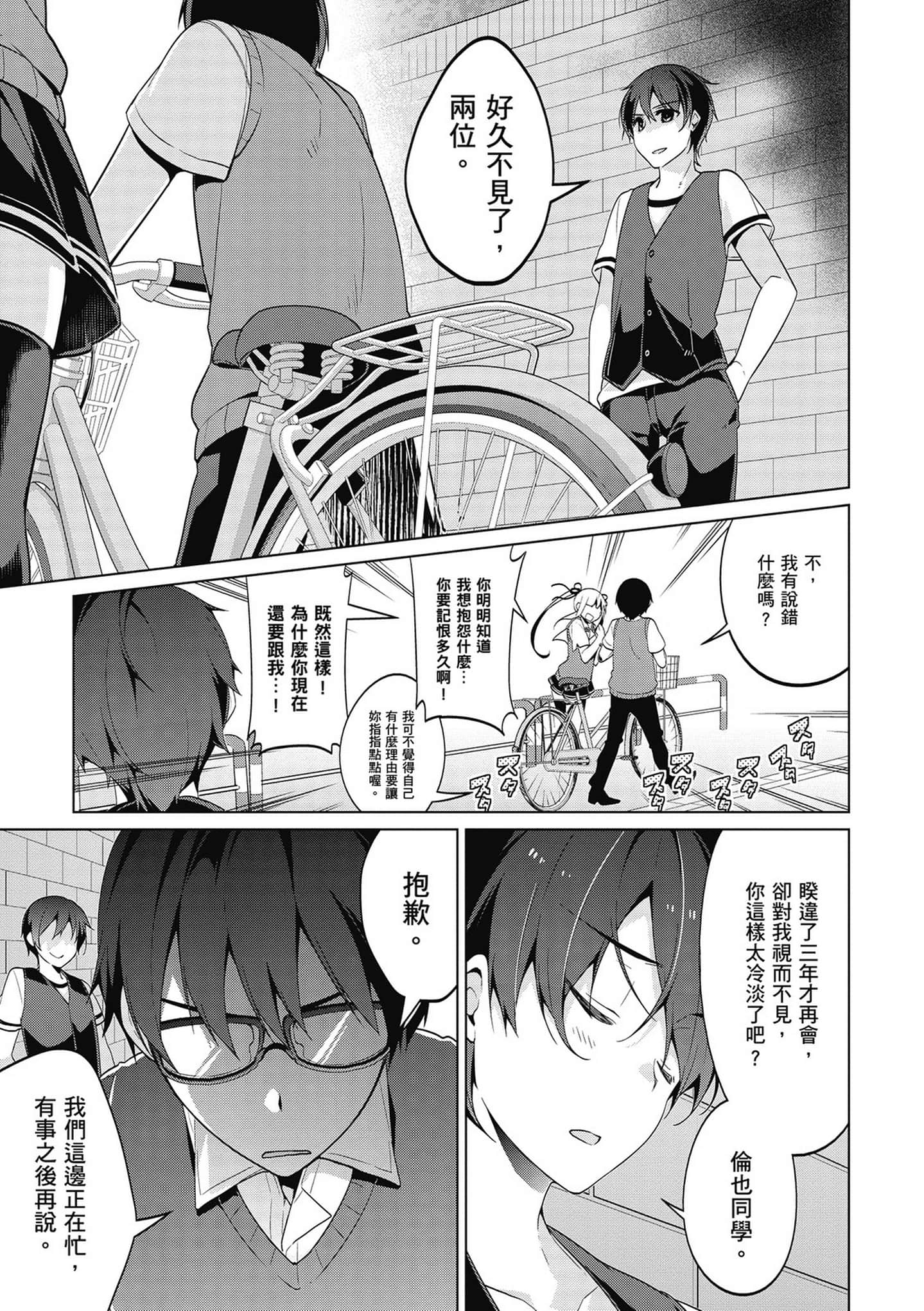 Page 68