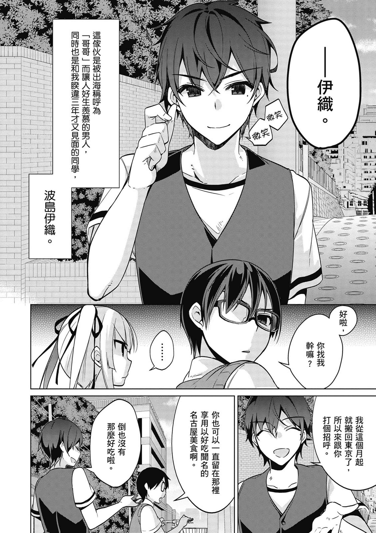 Page 69