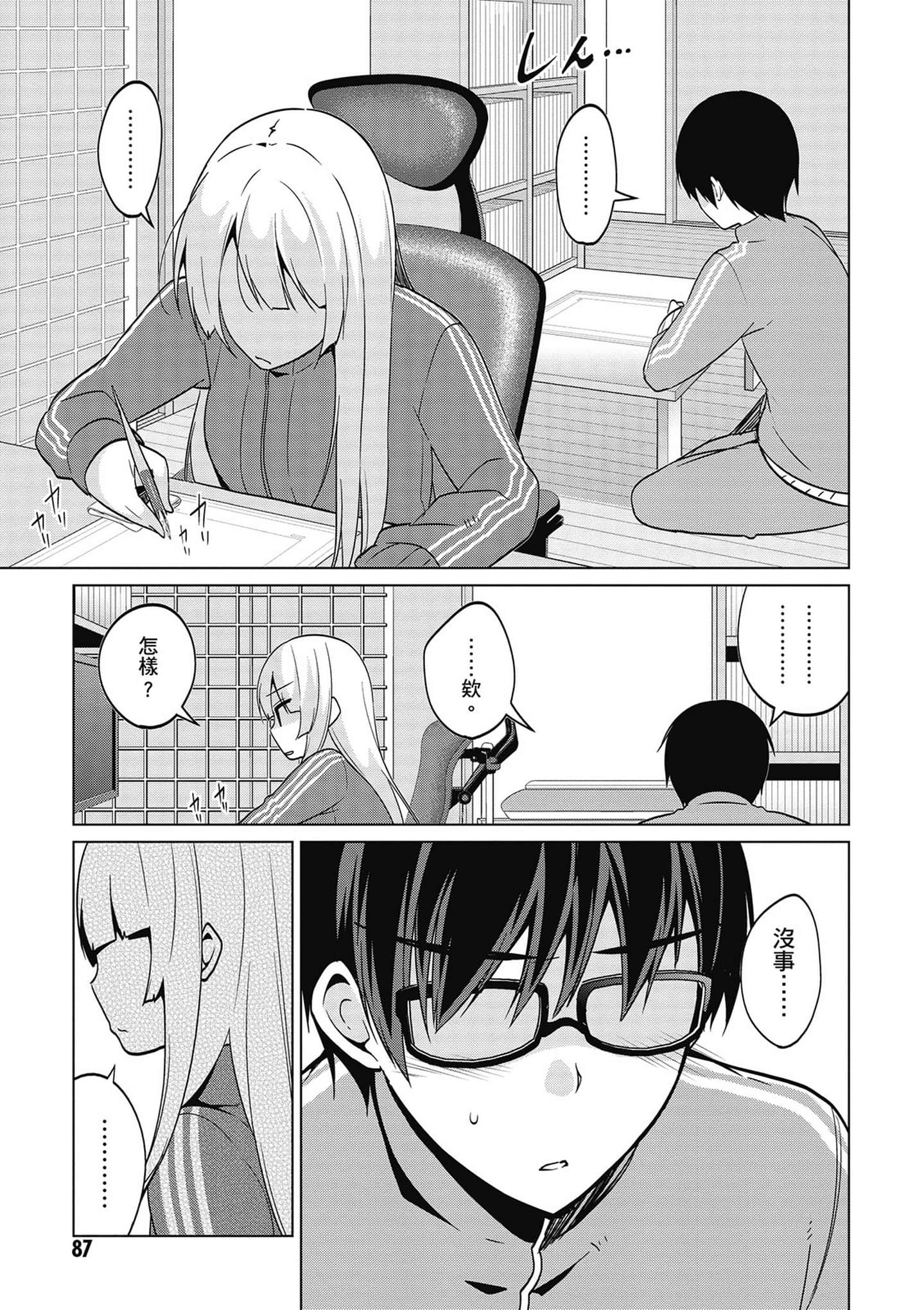 Page 88