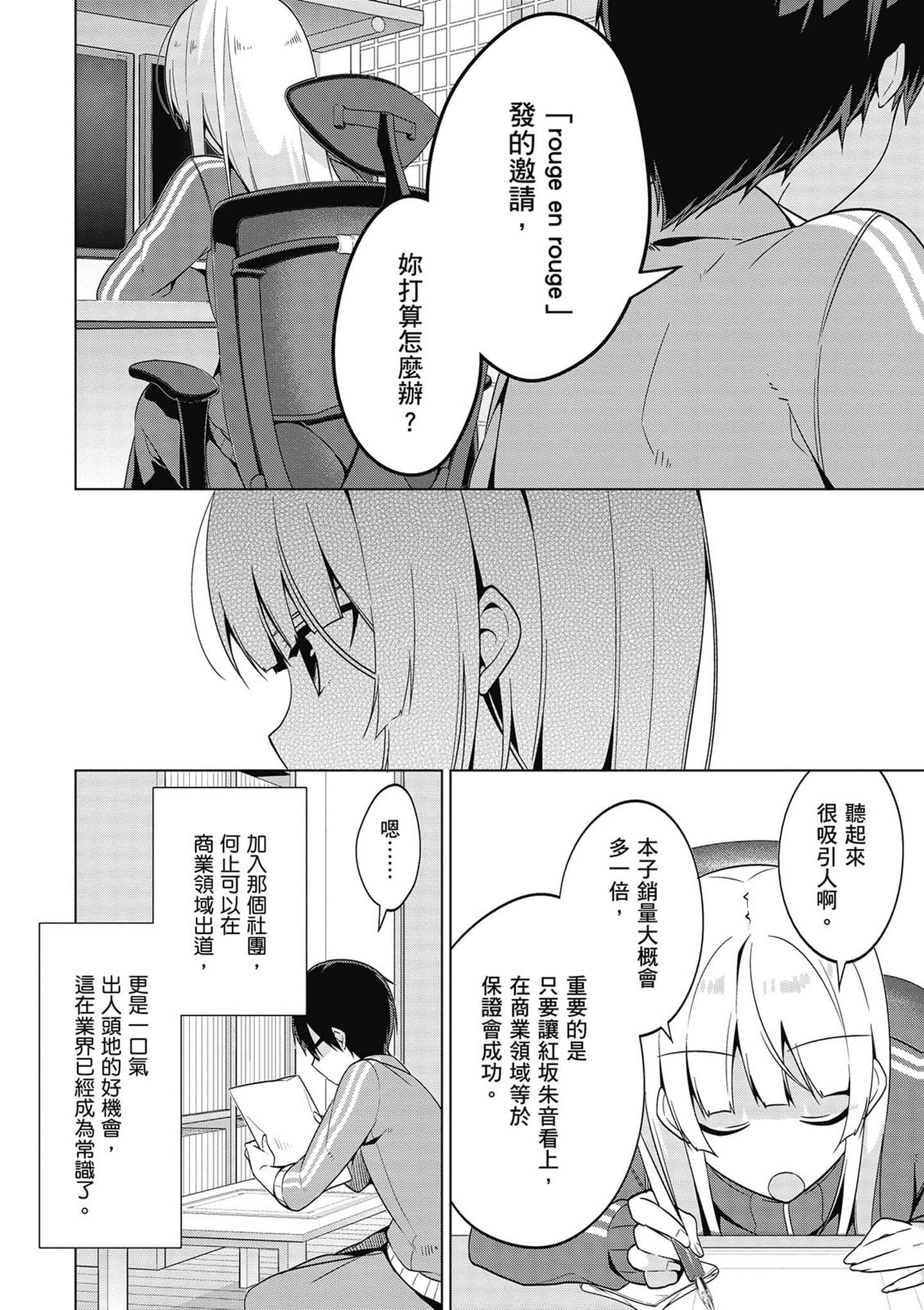 Page 89
