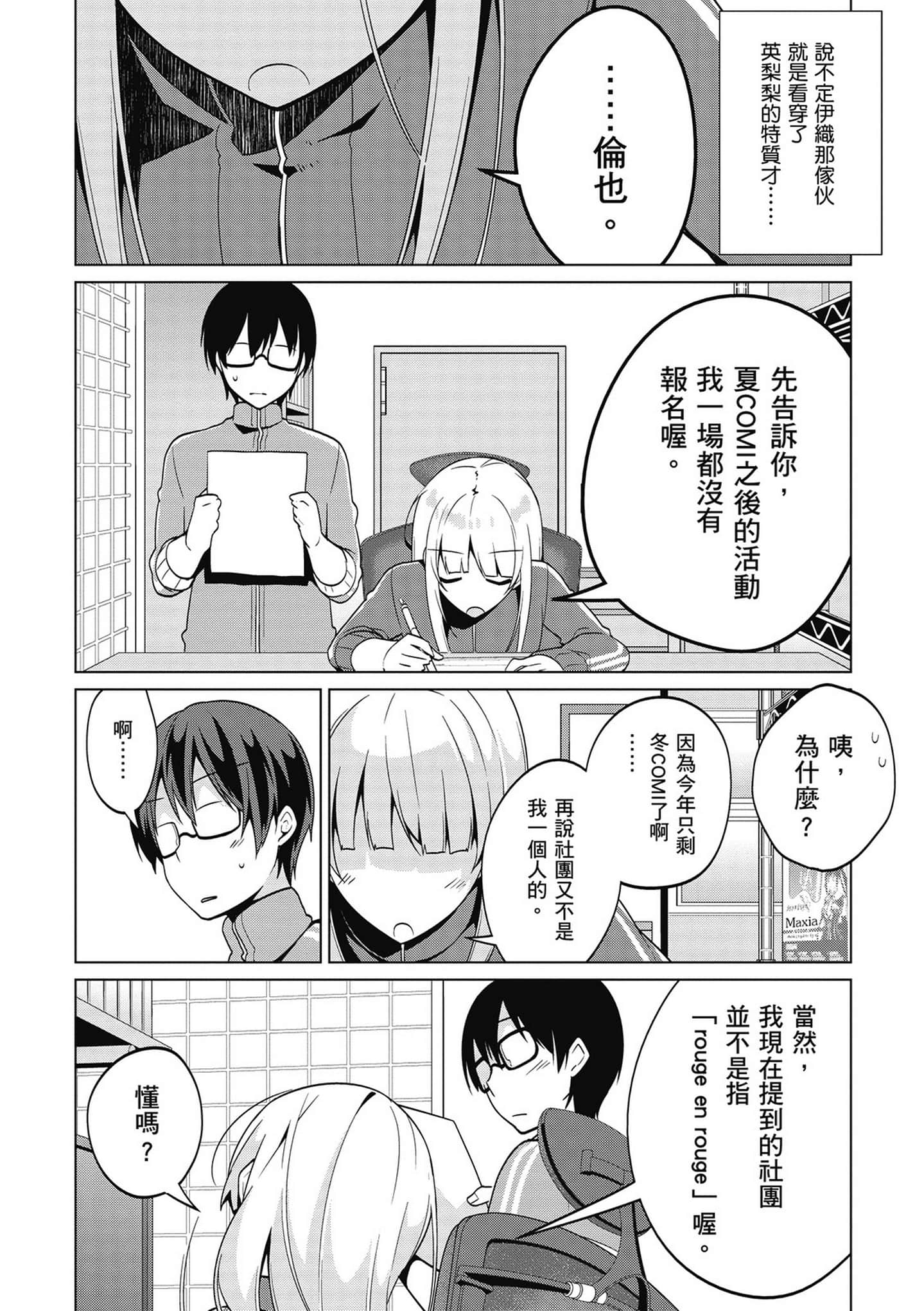 Page 93